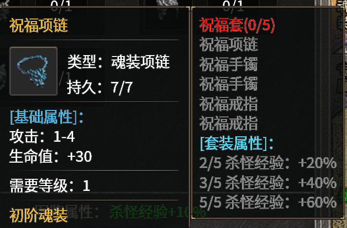 【鬼服游记】破军九职业有你相中的职业吗 破军九职业 图片 19