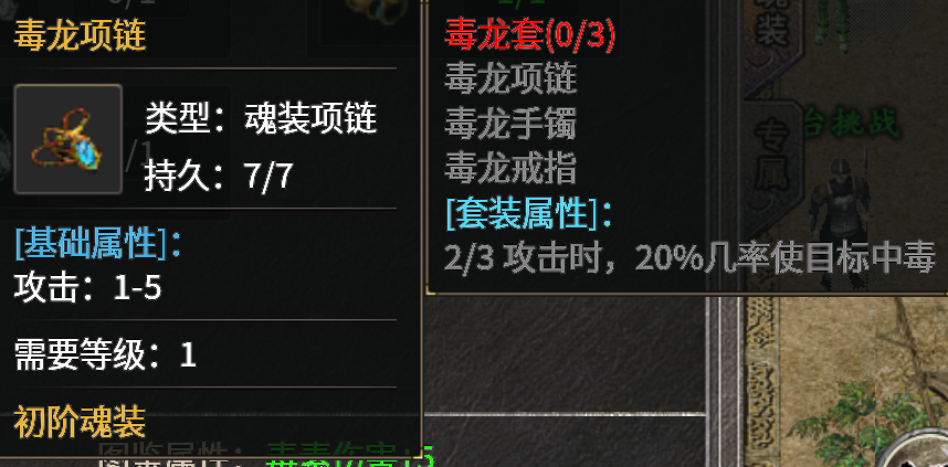 【鬼服游记】破军九职业有你相中的职业吗 破军九职业 图片 15