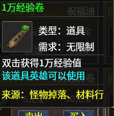 【鬼服游记】破军九职业有你相中的职业吗 破军九职业 图片 20