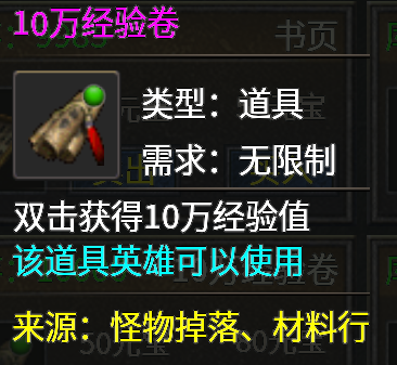 【鬼服游记】破军九职业有你相中的职业吗 破军九职业 图片 21