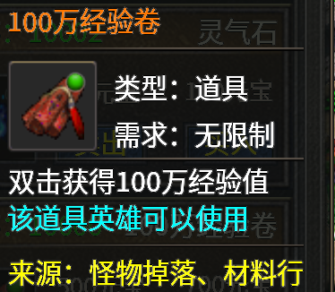 【鬼服游记】破军九职业有你相中的职业吗 破军九职业 图片 22