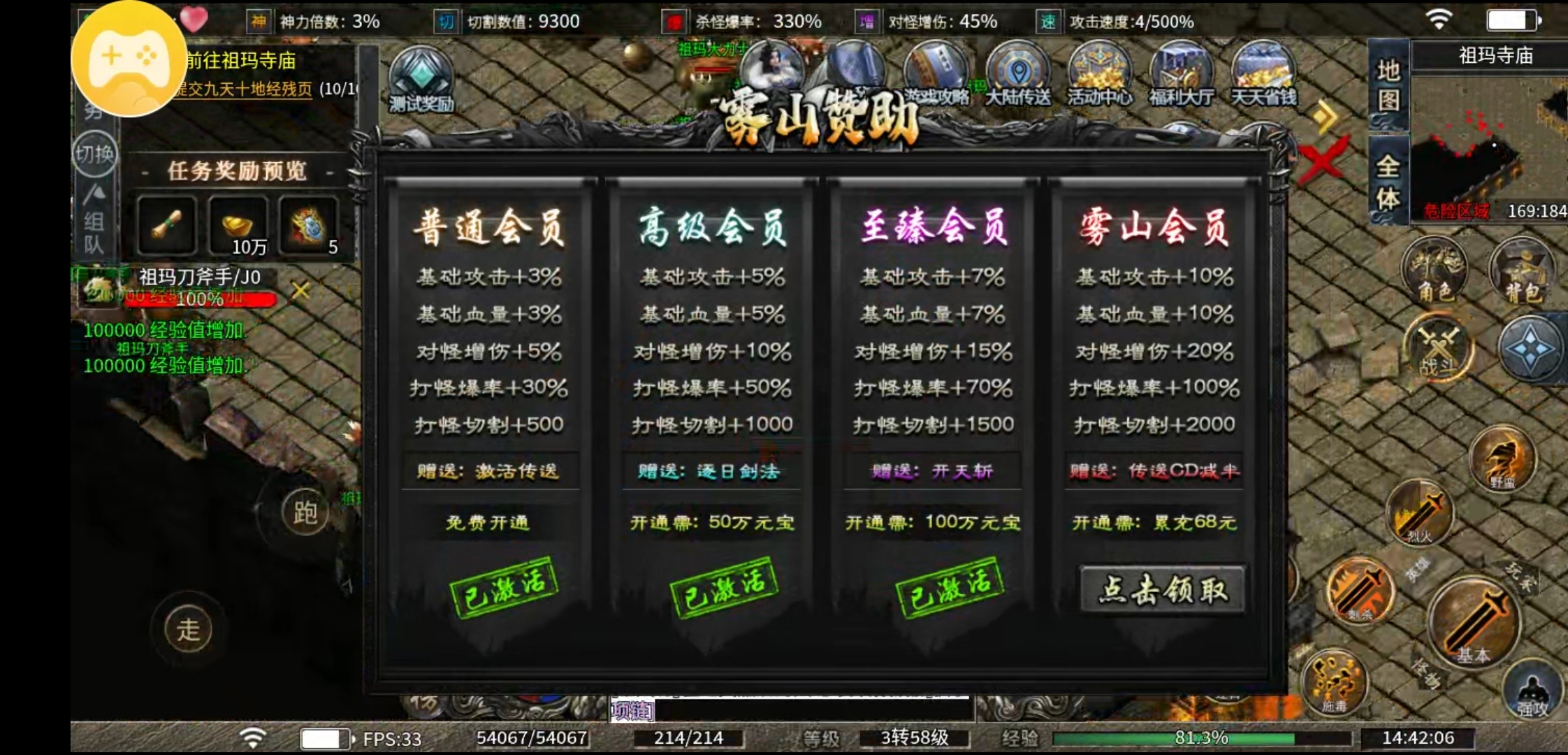 【雾山沉默】新服福利早知道 雾山沉默 图片 10