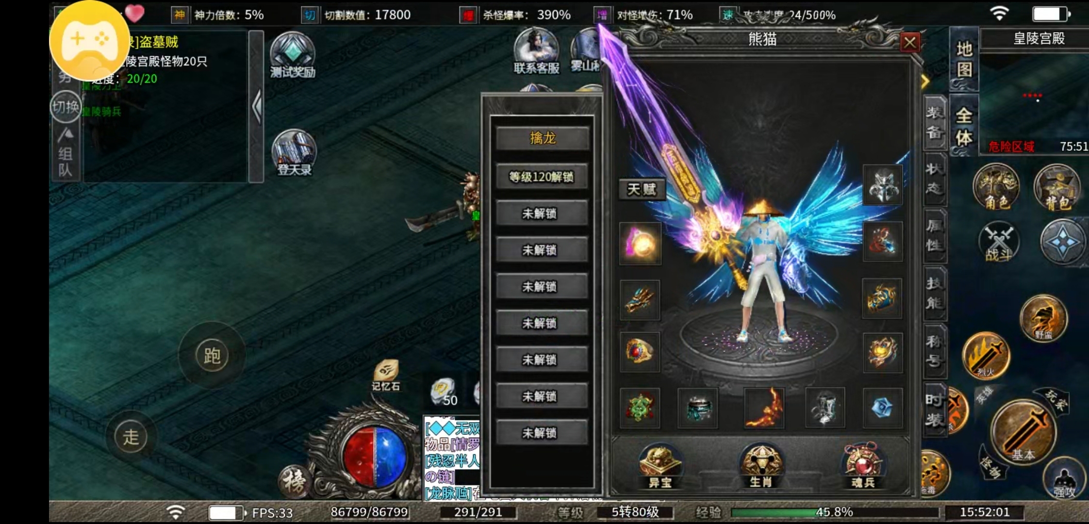 【雾山沉默】新服福利早知道 雾山沉默 图片 1