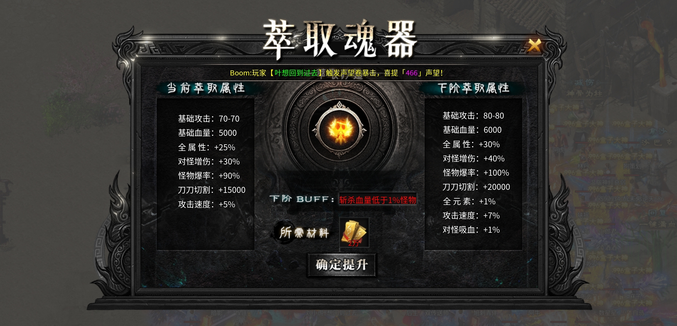 【二两沉默】排行榜新服，首充玩二两，1-4大陆攻略 二两沉默 图片 15