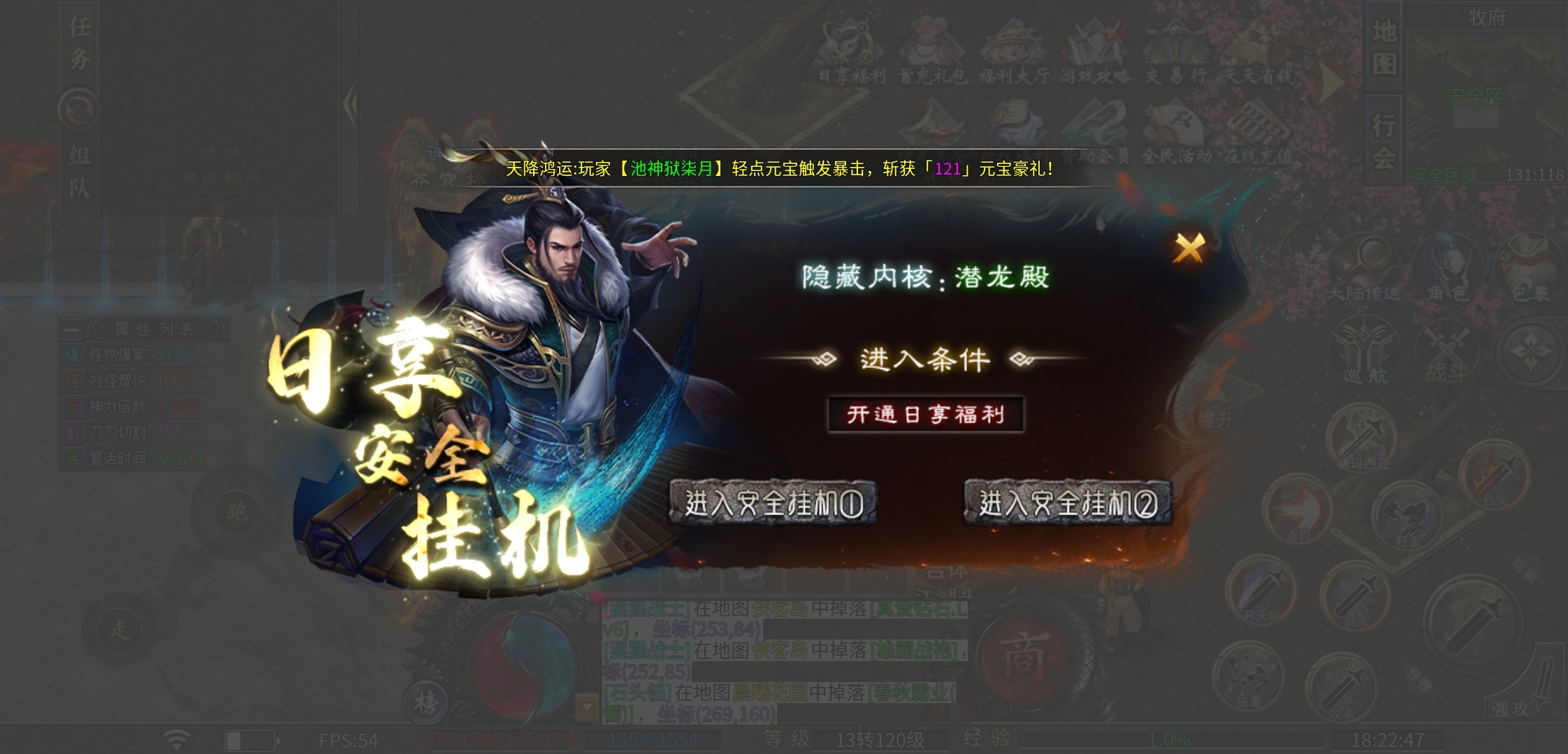 【二两沉默】排行榜新服，首充玩二两，1-4大陆攻略 二两沉默 图片 25