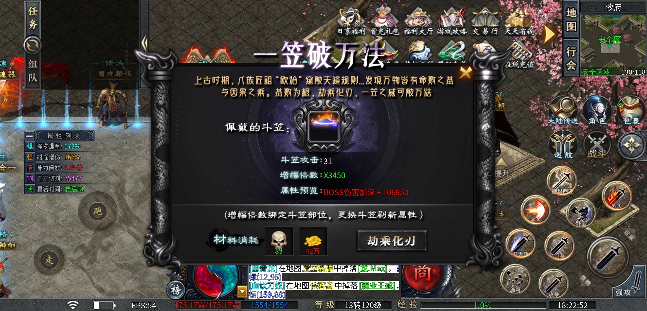 【二两沉默】排行榜新服，首充玩二两，1-4大陆攻略 二两沉默 图片 26