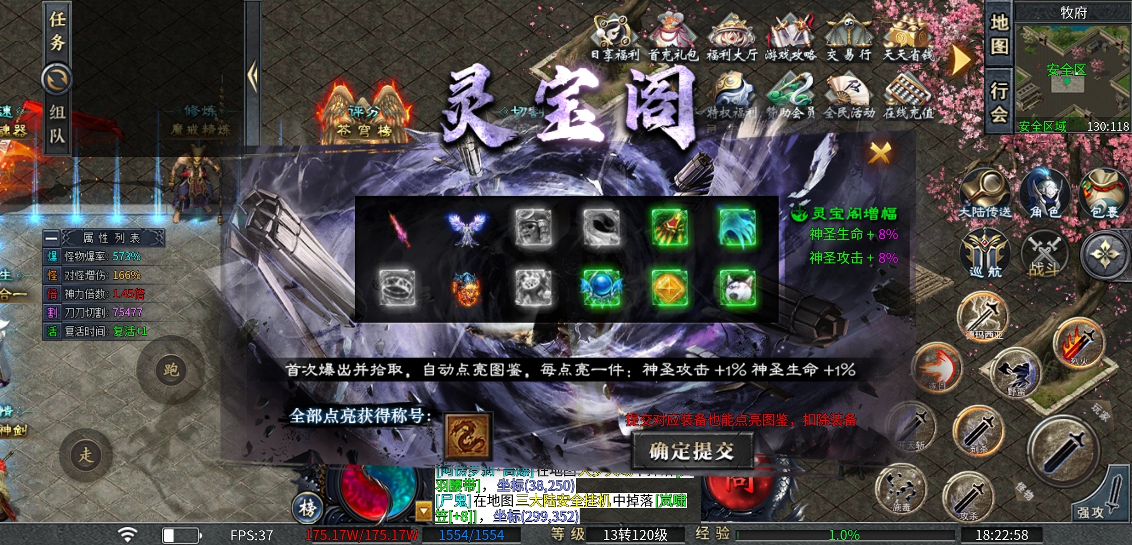 【二两沉默】排行榜新服，首充玩二两，1-4大陆攻略 二两沉默 图片 27