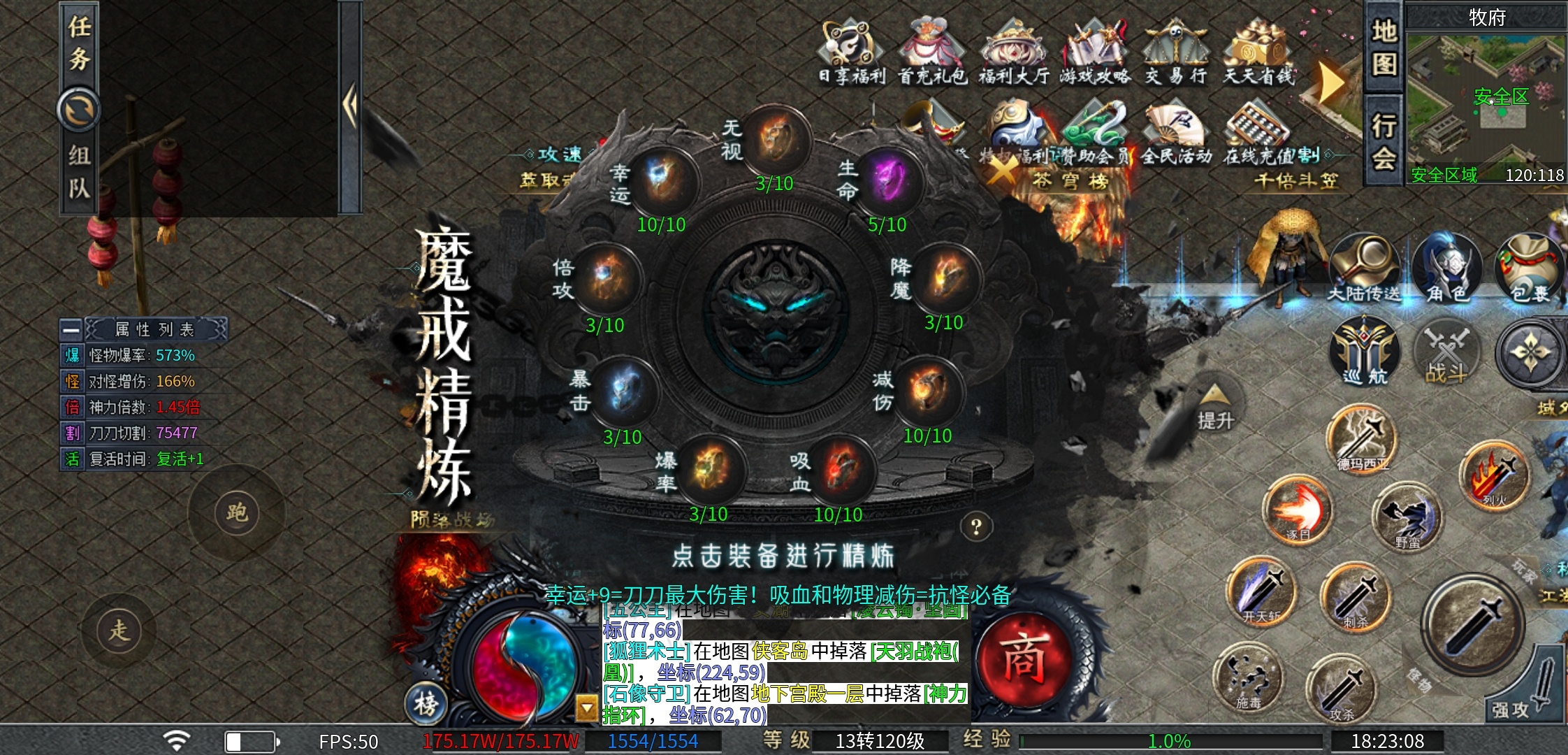 【二两沉默】排行榜新服，首充玩二两，1-4大陆攻略 二两沉默 图片 28