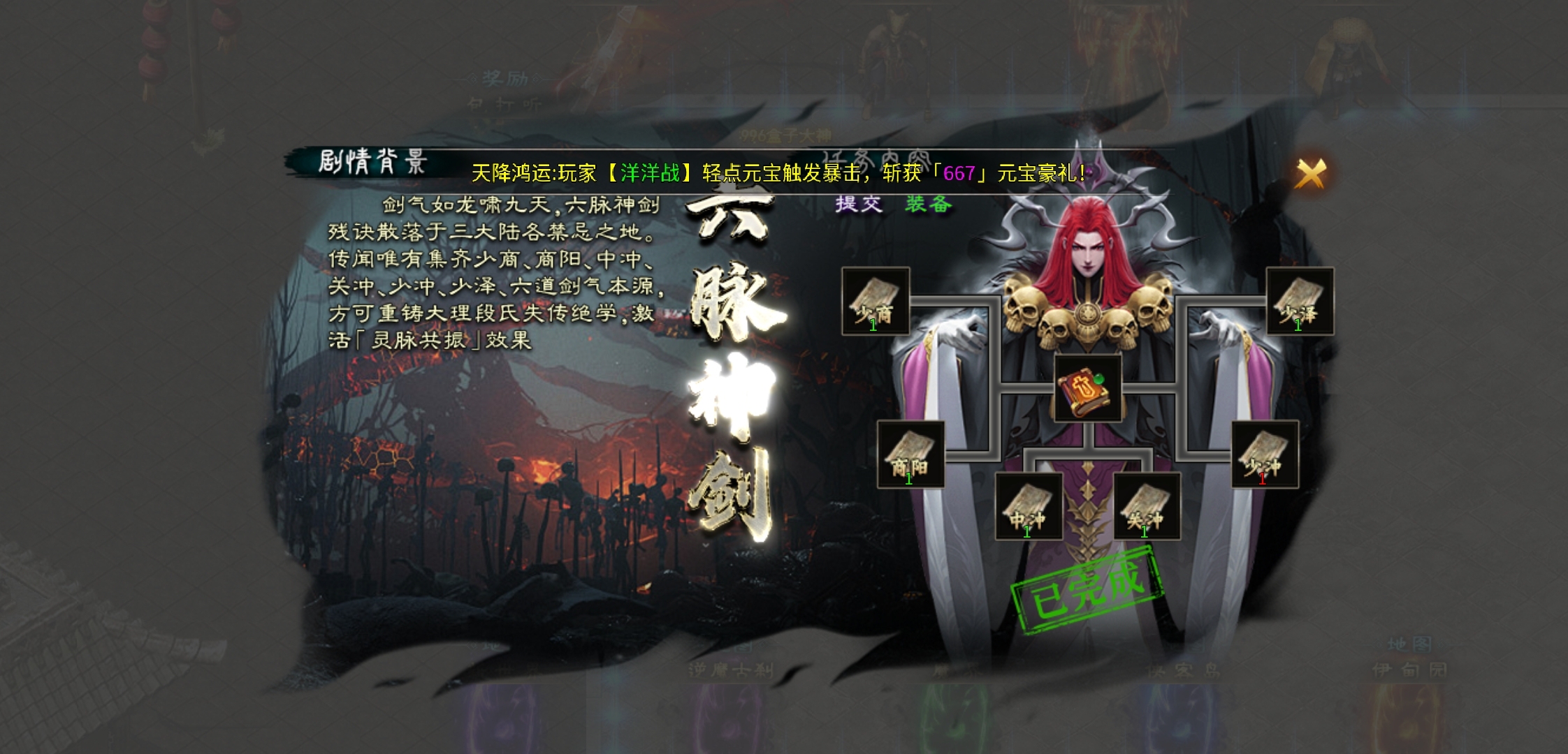 【二两沉默】排行榜新服，首充玩二两，1-4大陆攻略 二两沉默 图片 30