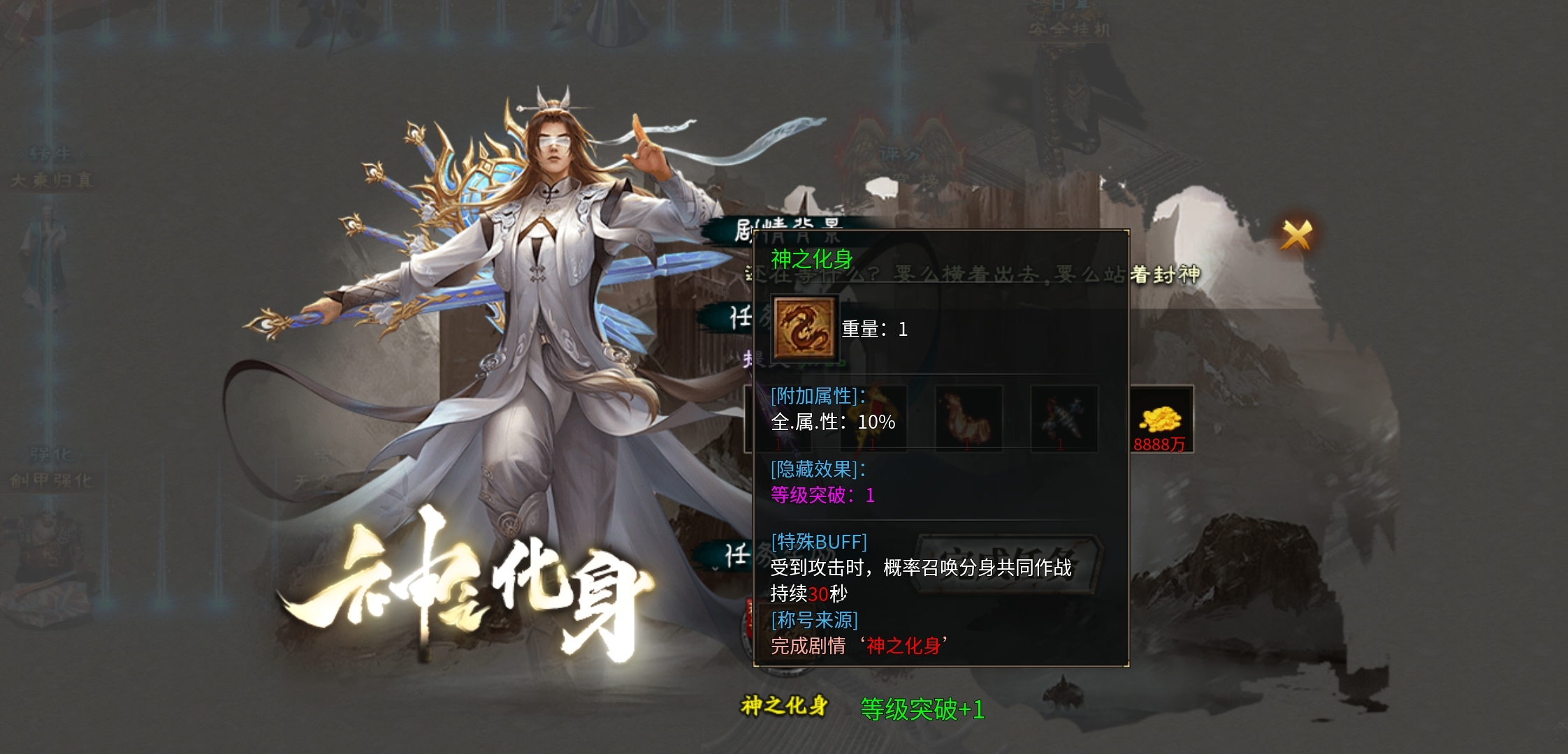 【二两沉默】排行榜新服，首充玩二两，1-4大陆攻略 二两沉默 图片 35