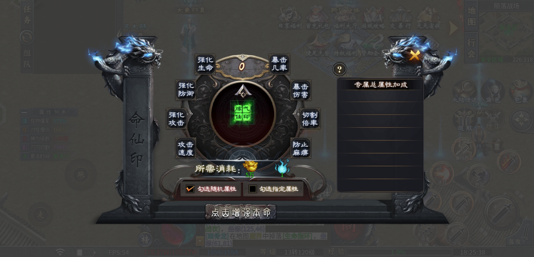 【二两沉默】排行榜新服，首充玩二两，1-4大陆攻略 二两沉默 图片 39
