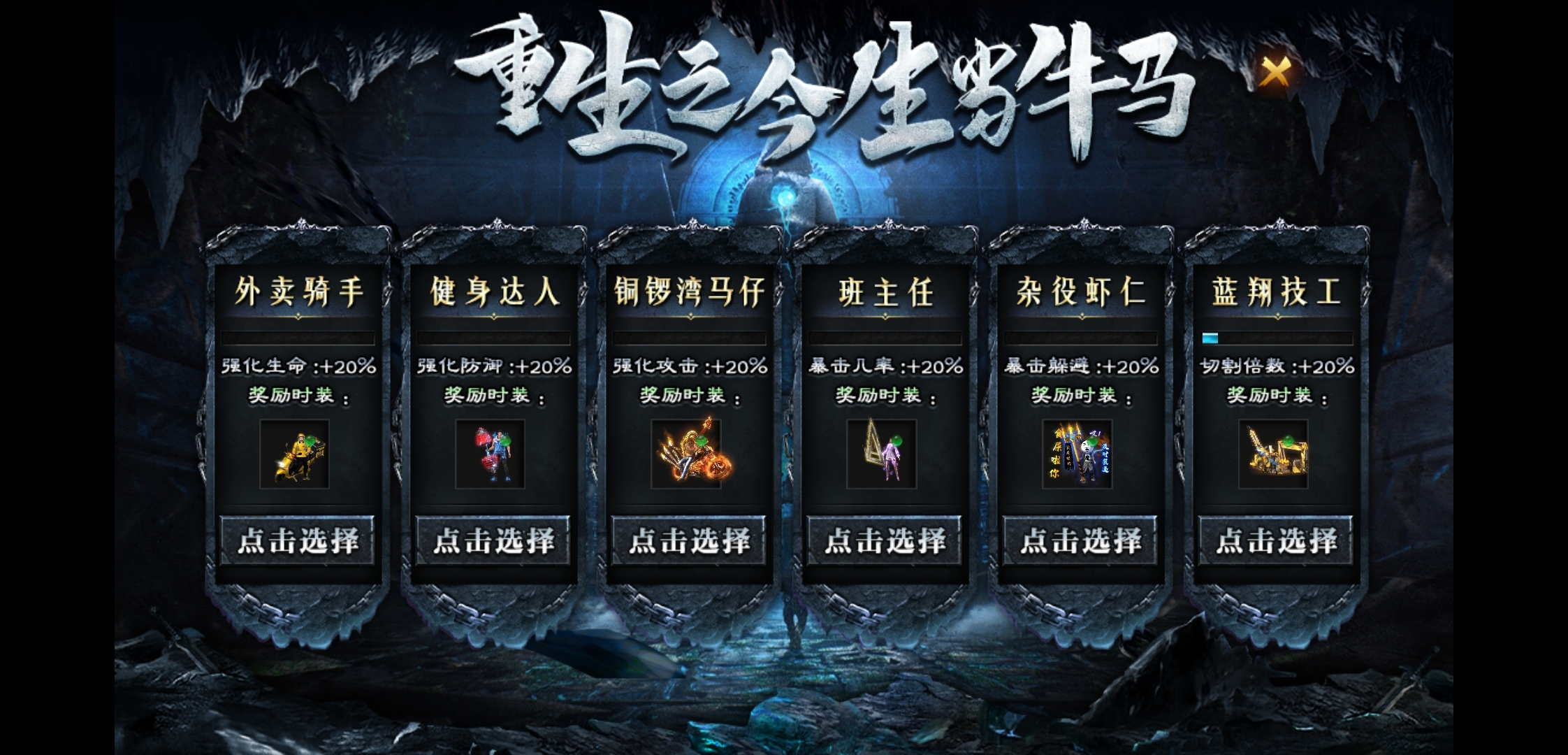 【二两沉默】排行榜新服，首充玩二两，1-4大陆攻略 二两沉默 图片 40