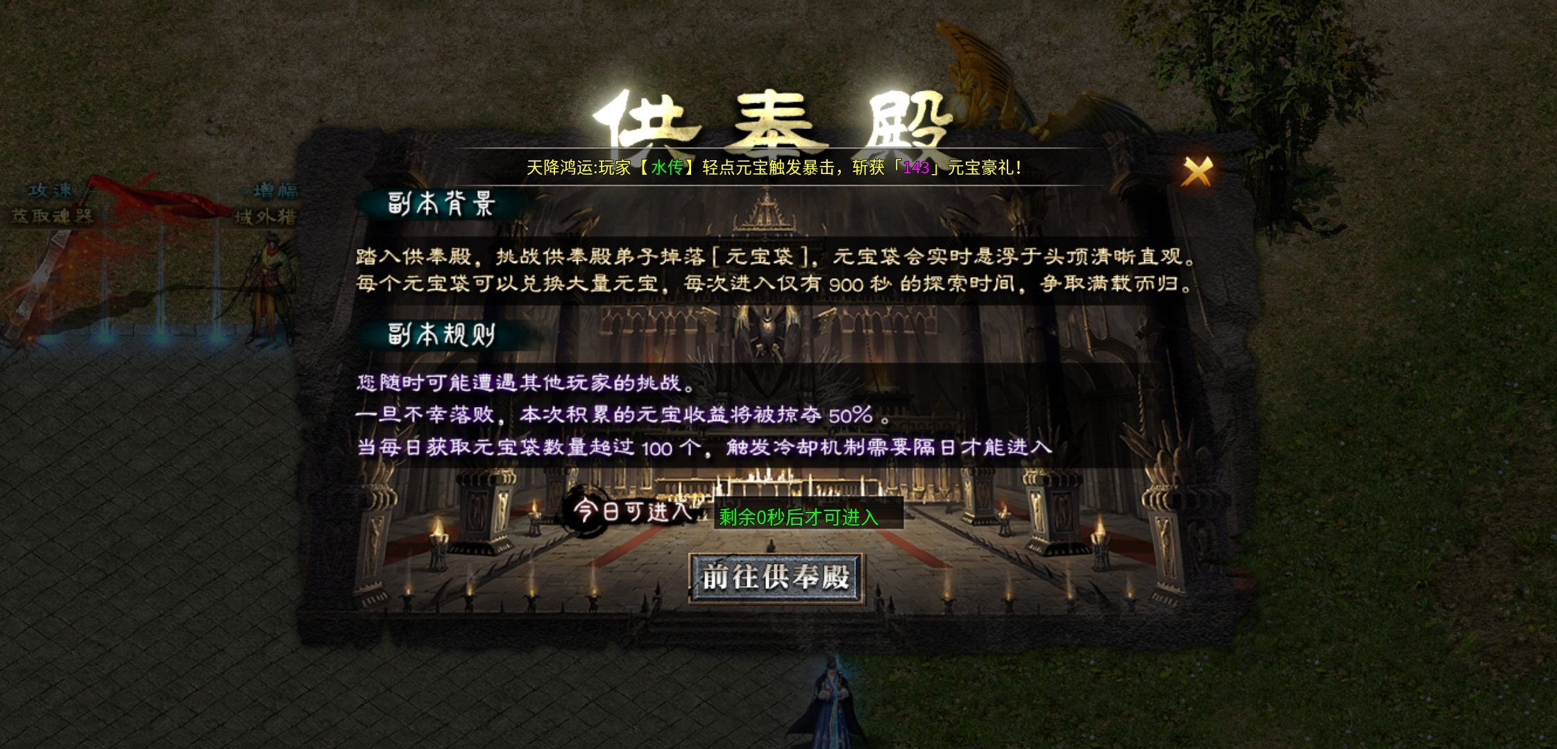 【二两沉默】排行榜新服，首充玩二两，1-4大陆攻略 二两沉默 图片 42