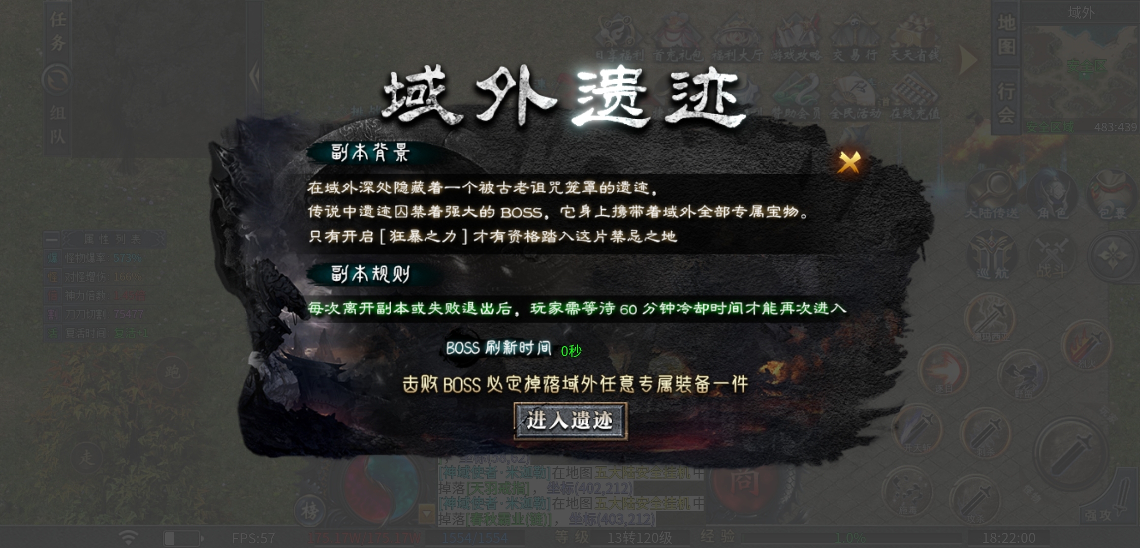 【二两沉默】排行榜新服，首充玩二两，1-4大陆攻略 二两沉默 图片 43