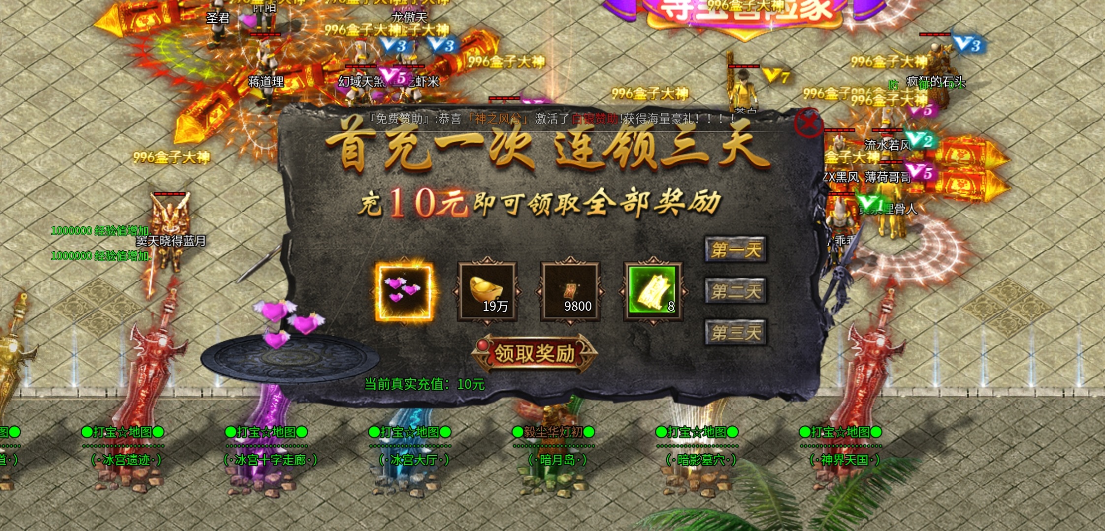 【兔头散人超超超爽】兔头～记录美好生活！ 兔头散人超超超爽 图片 1