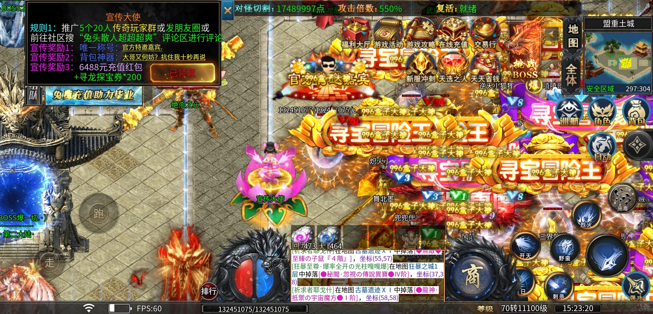 【兔头散人超超超爽】兔头～记录美好生活！ 兔头散人超超超爽 图片 12