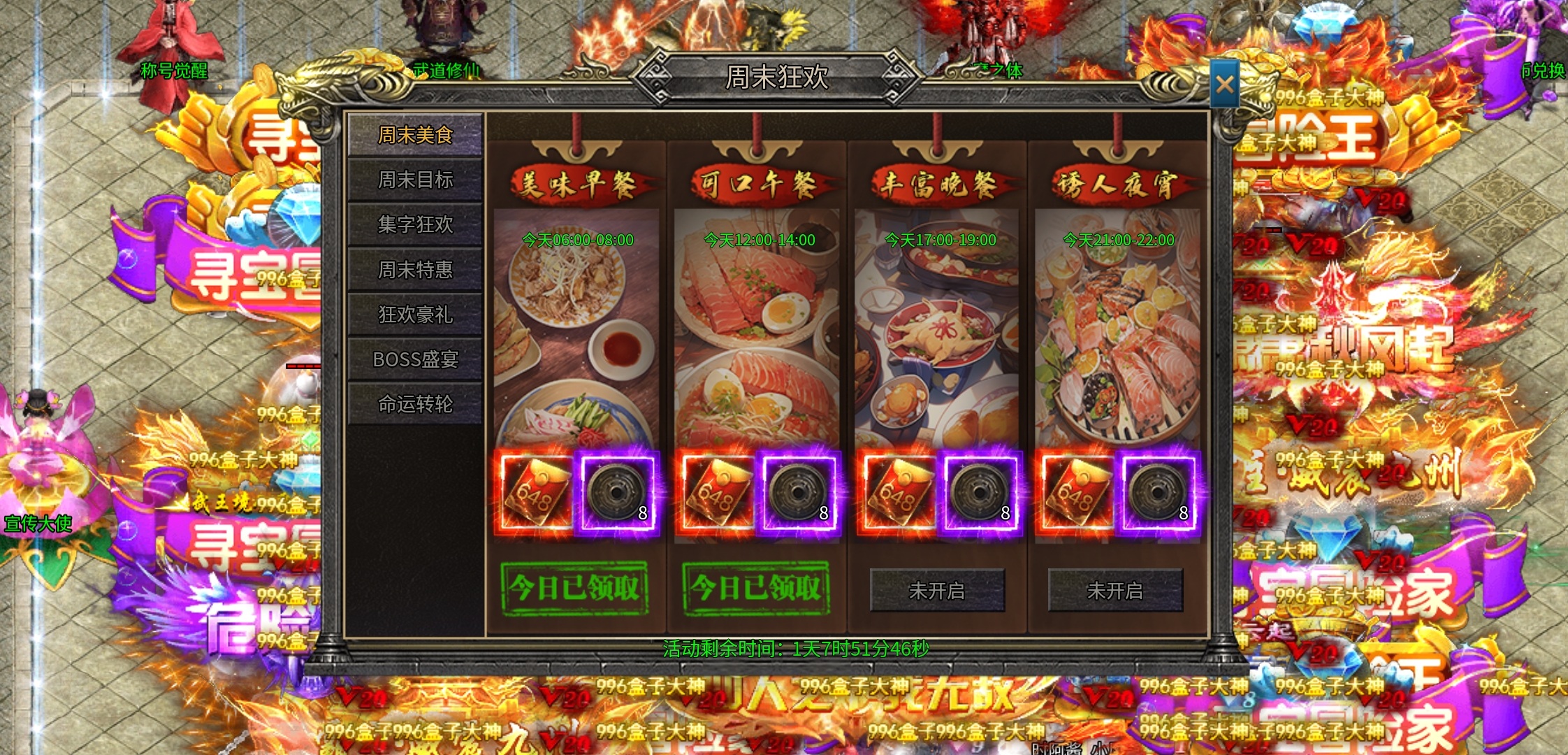 【兔头散人超超超爽】兔头～记录美好生活！ 兔头散人超超超爽 图片 20