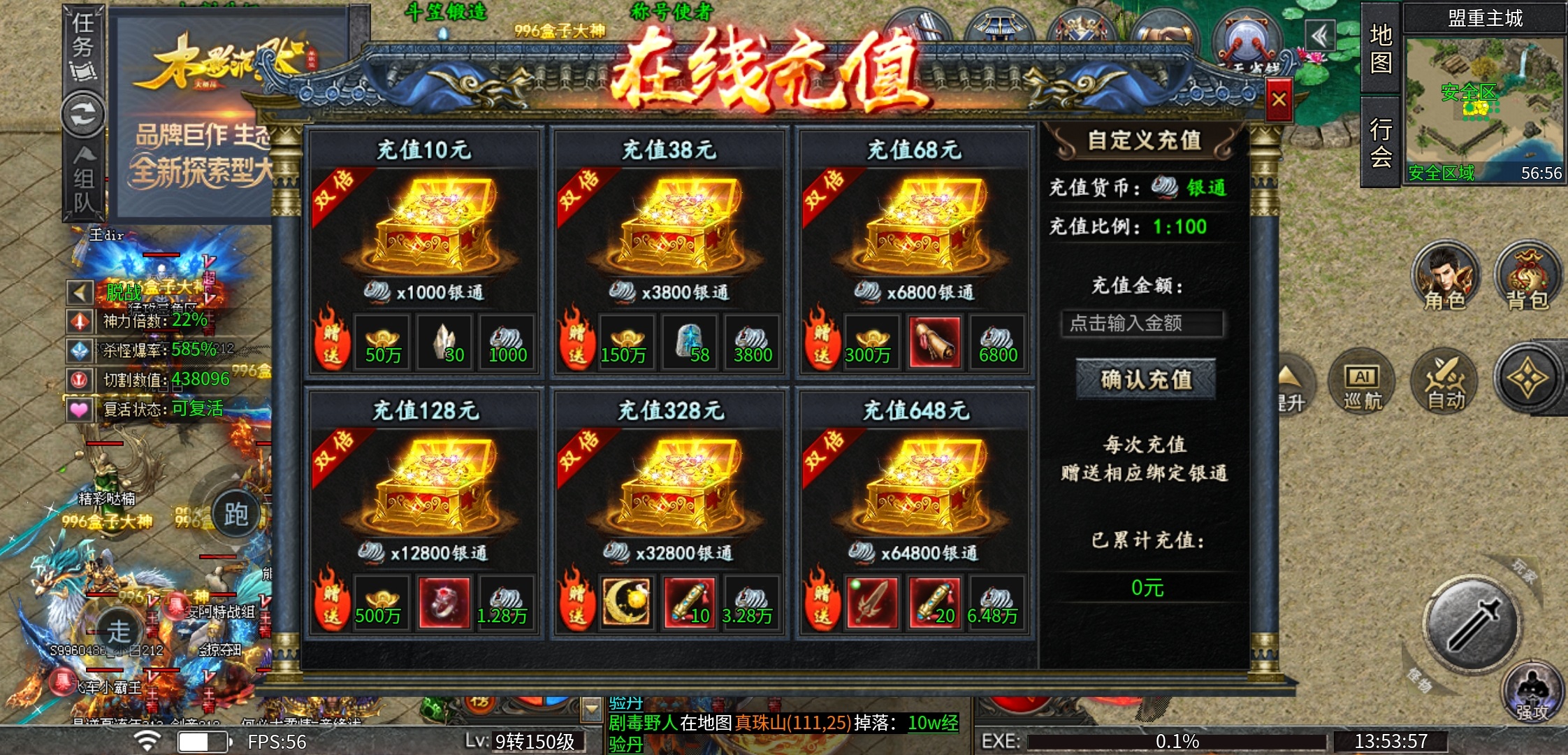 【木影沉默】木影能否延续月影的辉煌？ 木影沉默 图片 7