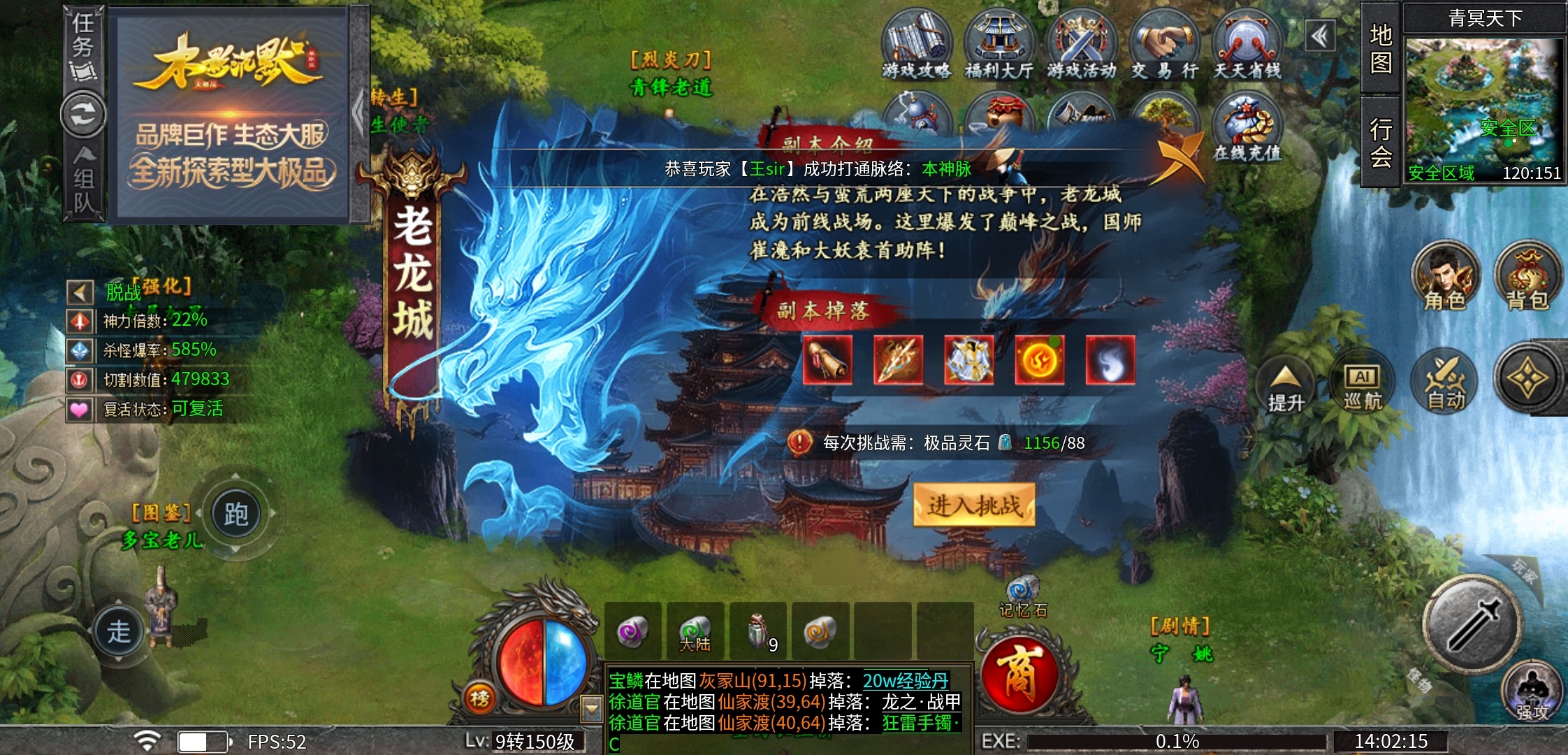 【木影沉默】木影能否延续月影的辉煌？ 木影沉默 图片 15