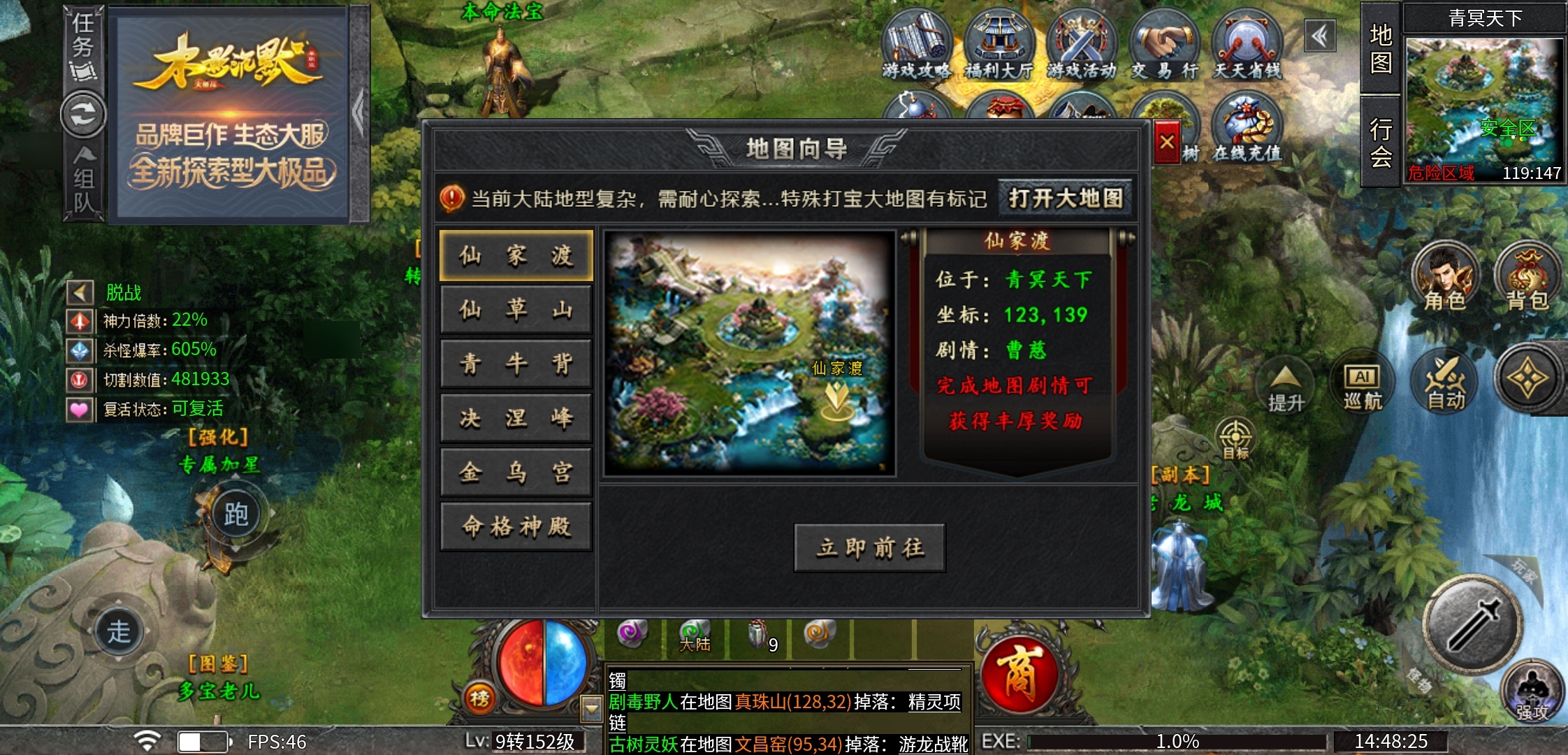 【木影沉默】木影能否延续月影的辉煌？ 木影沉默 图片 16