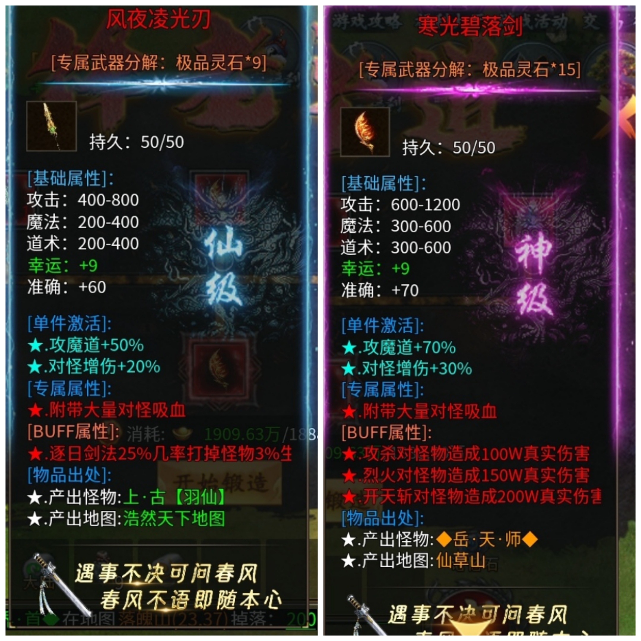 【木影沉默】木影能否延续月影的辉煌？ 木影沉默 图片 17