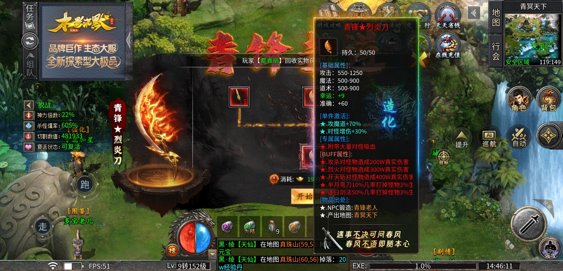 【木影沉默】木影能否延续月影的辉煌？ 木影沉默 图片 18