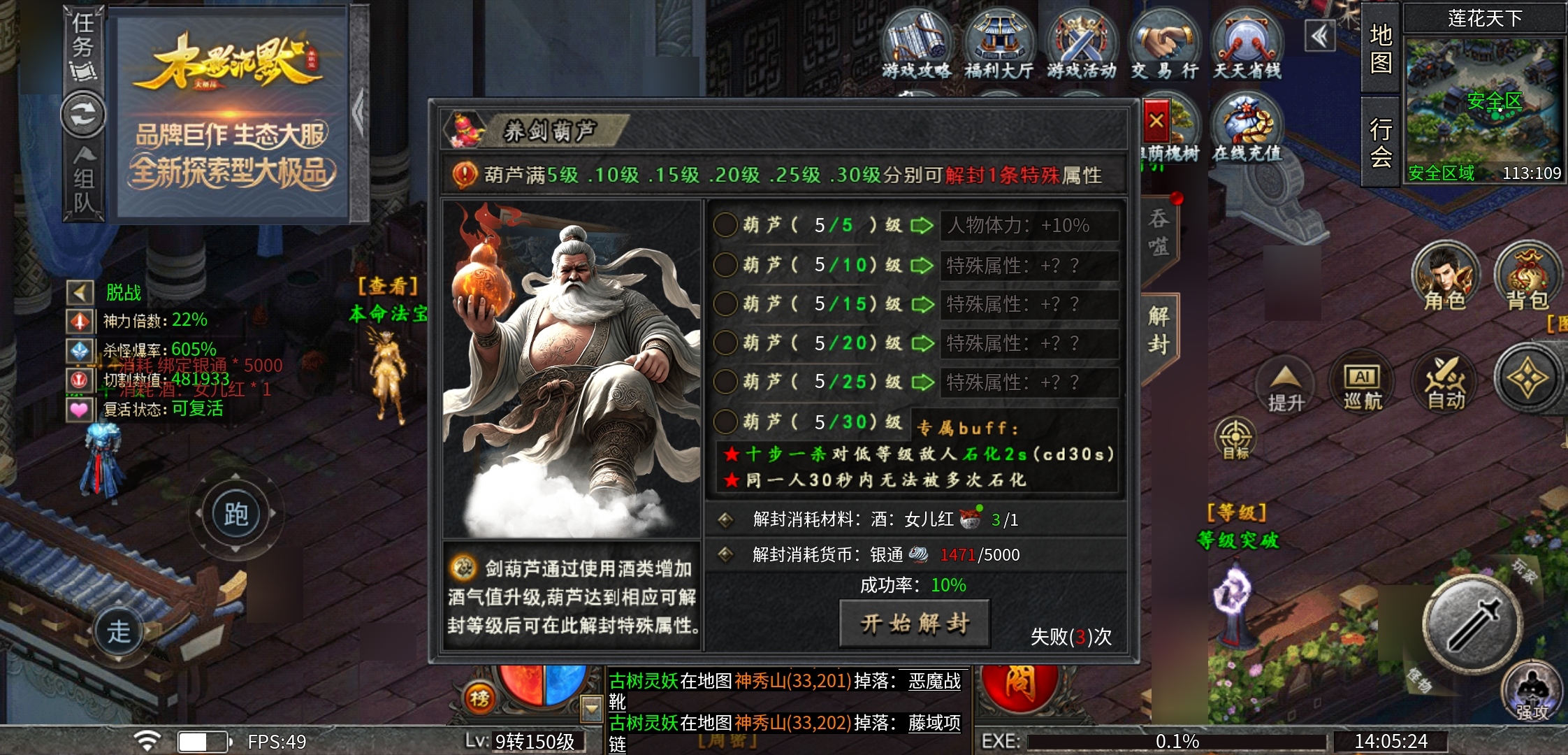 【木影沉默】木影能否延续月影的辉煌？ 木影沉默 图片 24