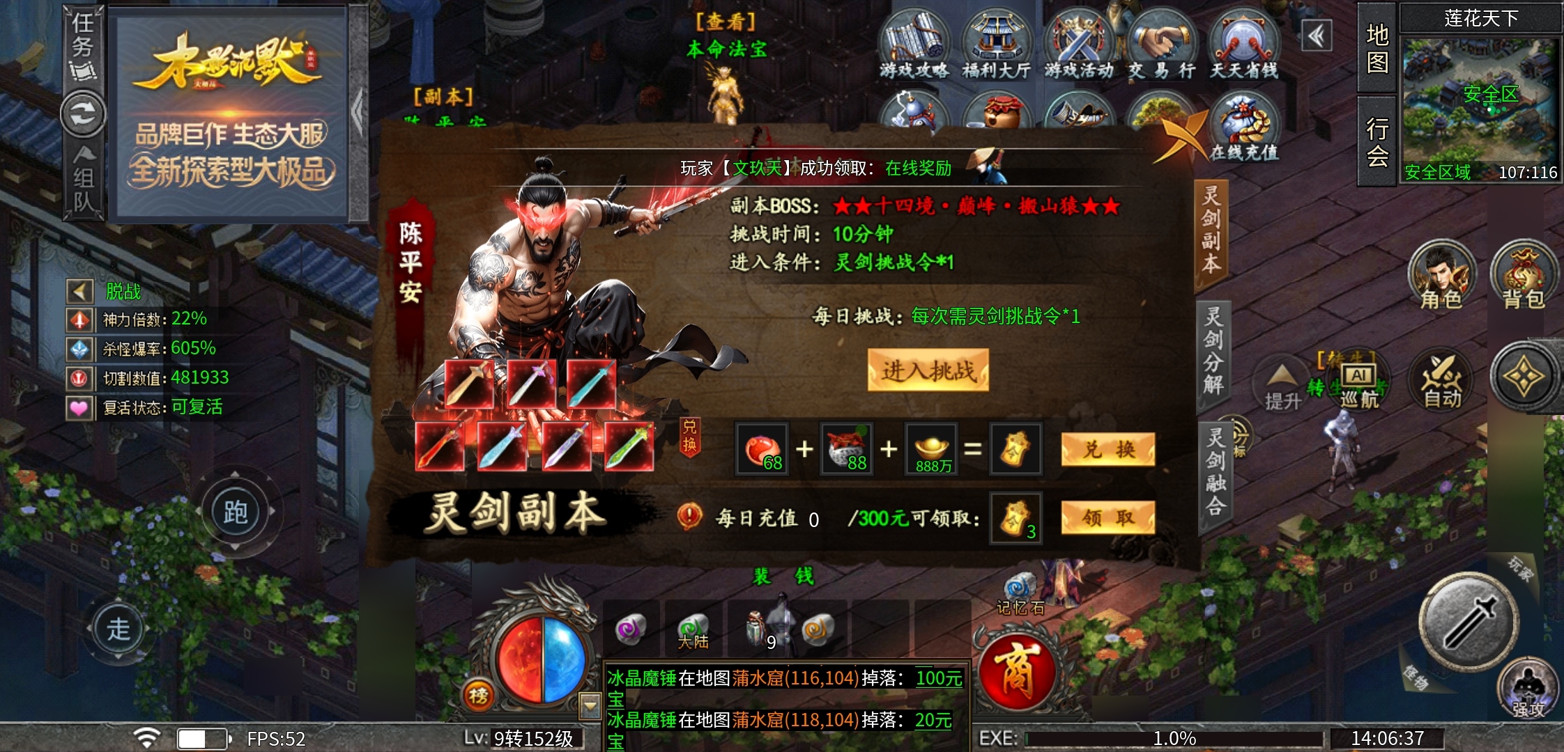 【木影沉默】木影能否延续月影的辉煌？ 木影沉默 图片 26