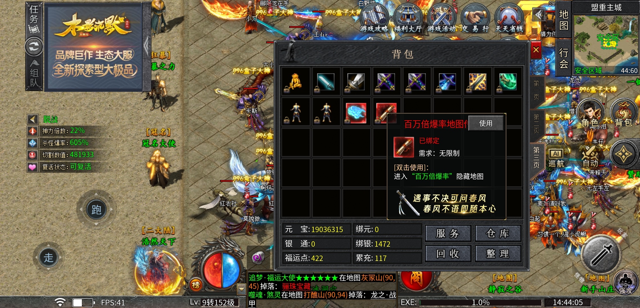 【木影沉默】木影能否延续月影的辉煌？ 木影沉默 图片 30
