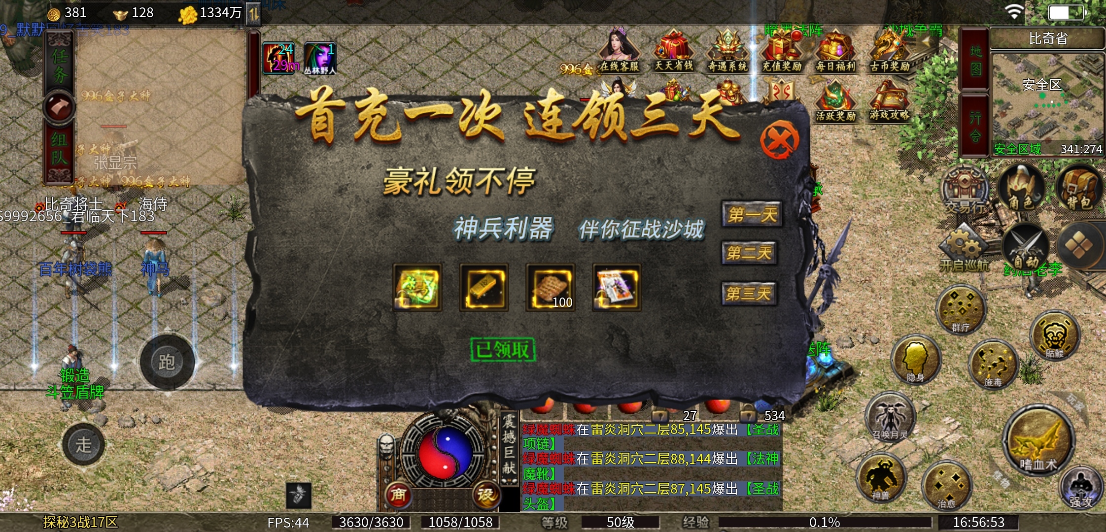 【云暮暗黑】走！带着一群宠物去肝世界！ 云暮暗黑探秘 图片 2