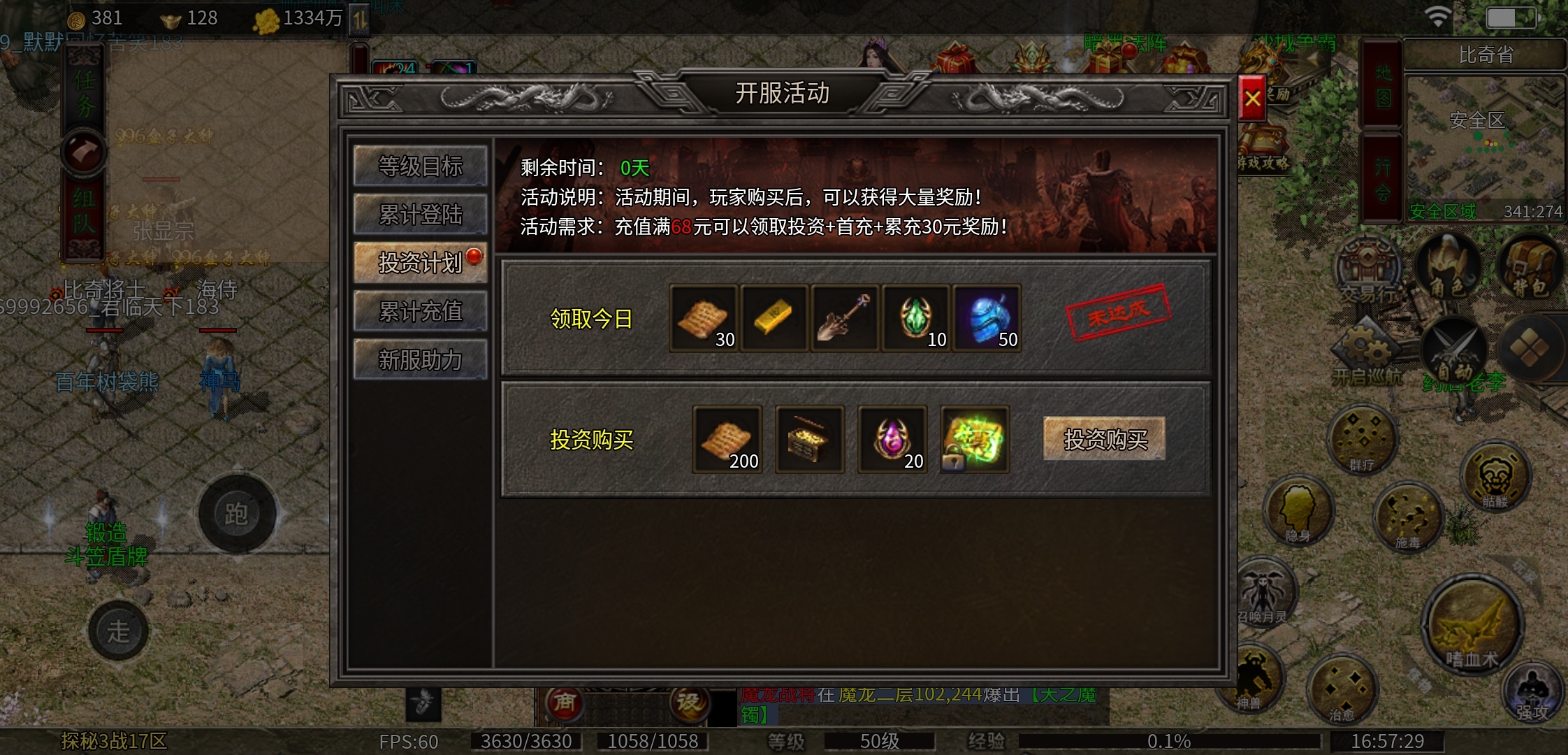 【云暮暗黑】走！带着一群宠物去肝世界！ 云暮暗黑探秘 图片 3