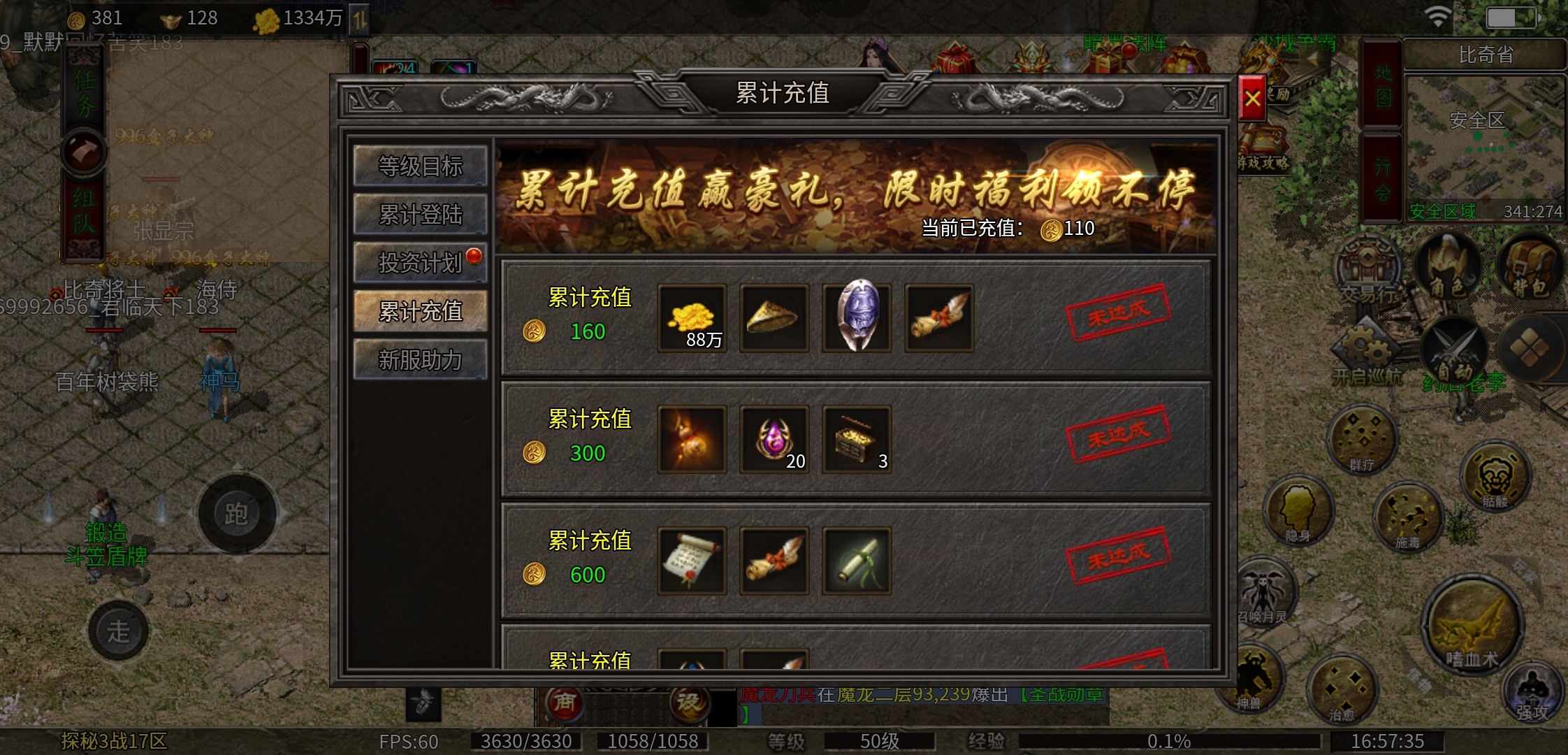 【云暮暗黑】走！带着一群宠物去肝世界！ 云暮暗黑探秘 图片 4