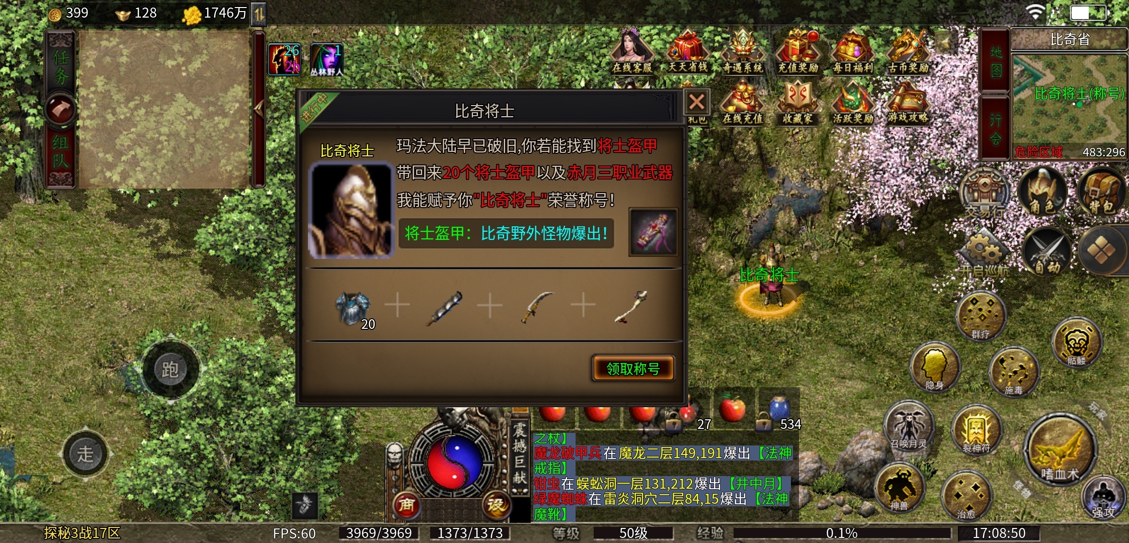 【云暮暗黑】走！带着一群宠物去肝世界！ 云暮暗黑探秘 图片 10