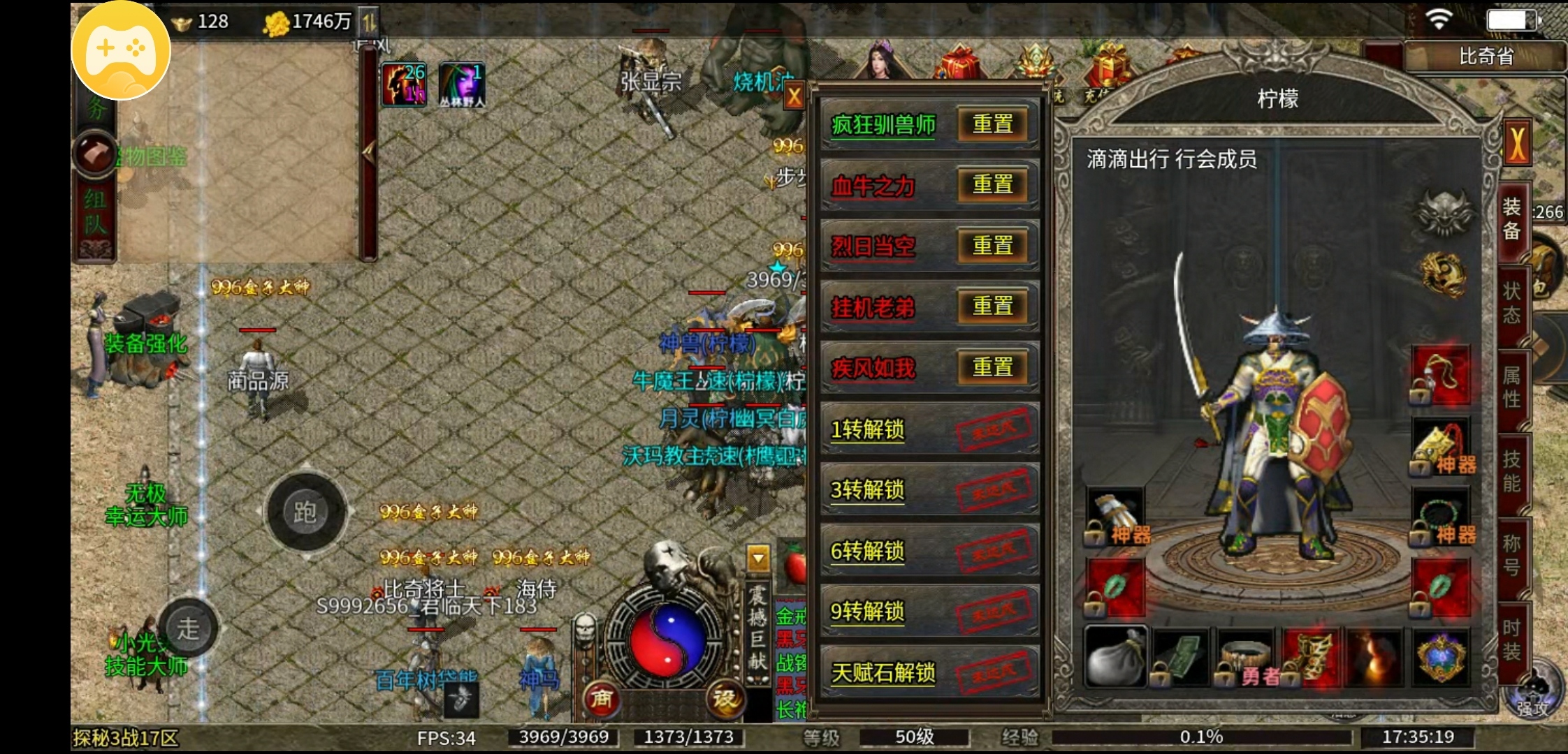 【云暮暗黑】走！带着一群宠物去肝世界！ 云暮暗黑探秘 图片 13
