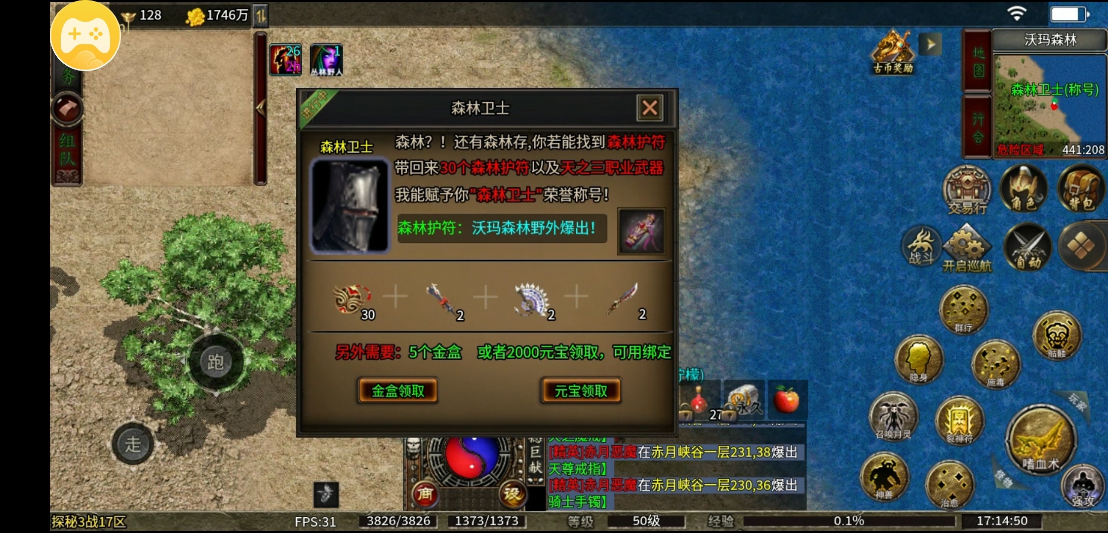 【云暮暗黑】走！带着一群宠物去肝世界！ 云暮暗黑探秘 图片 15