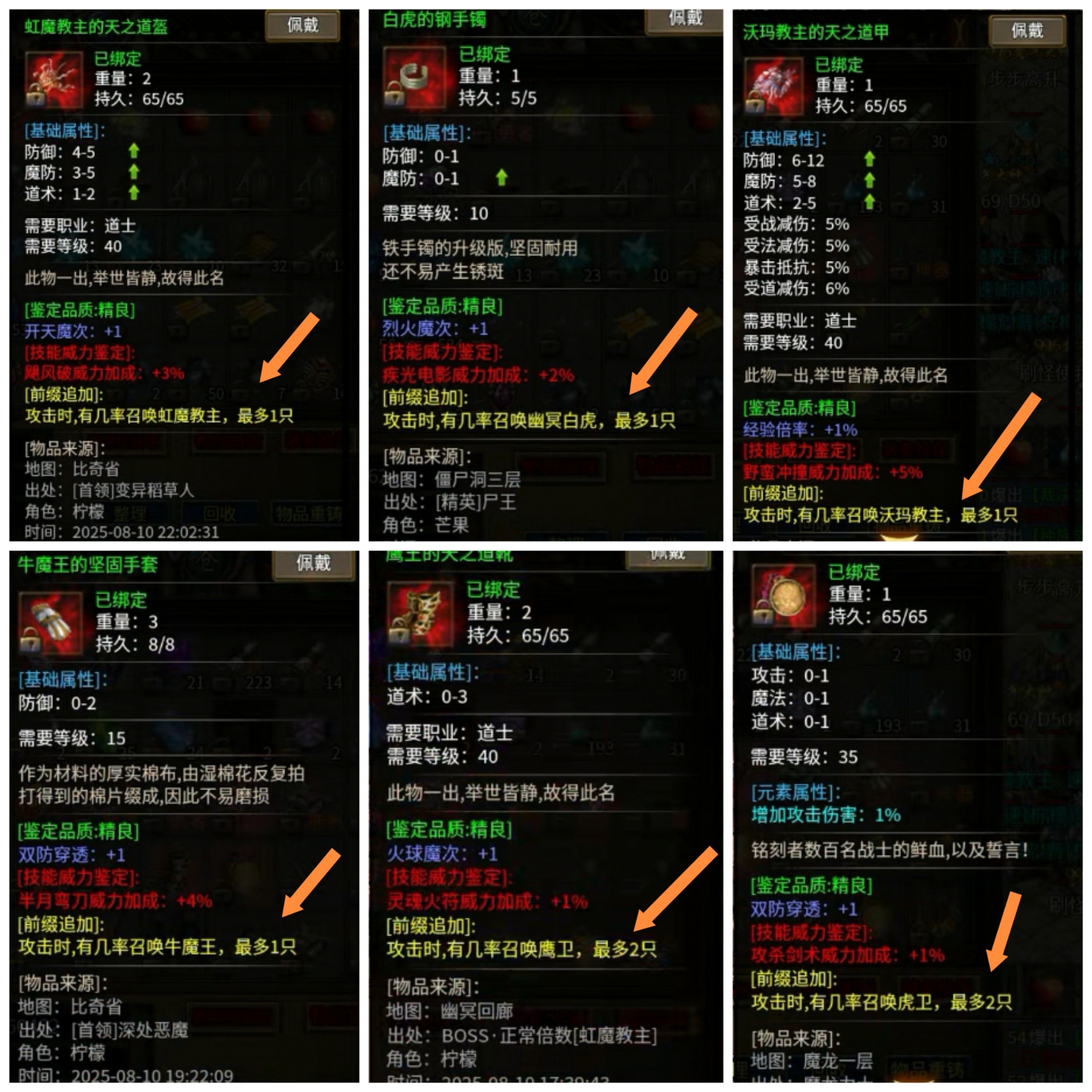 【云暮暗黑】走！带着一群宠物去肝世界！ 云暮暗黑探秘 图片 16
