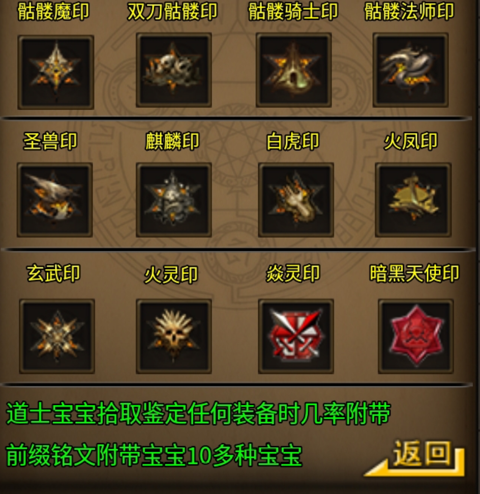 【云暮暗黑】走！带着一群宠物去肝世界！ 云暮暗黑探秘 图片 17