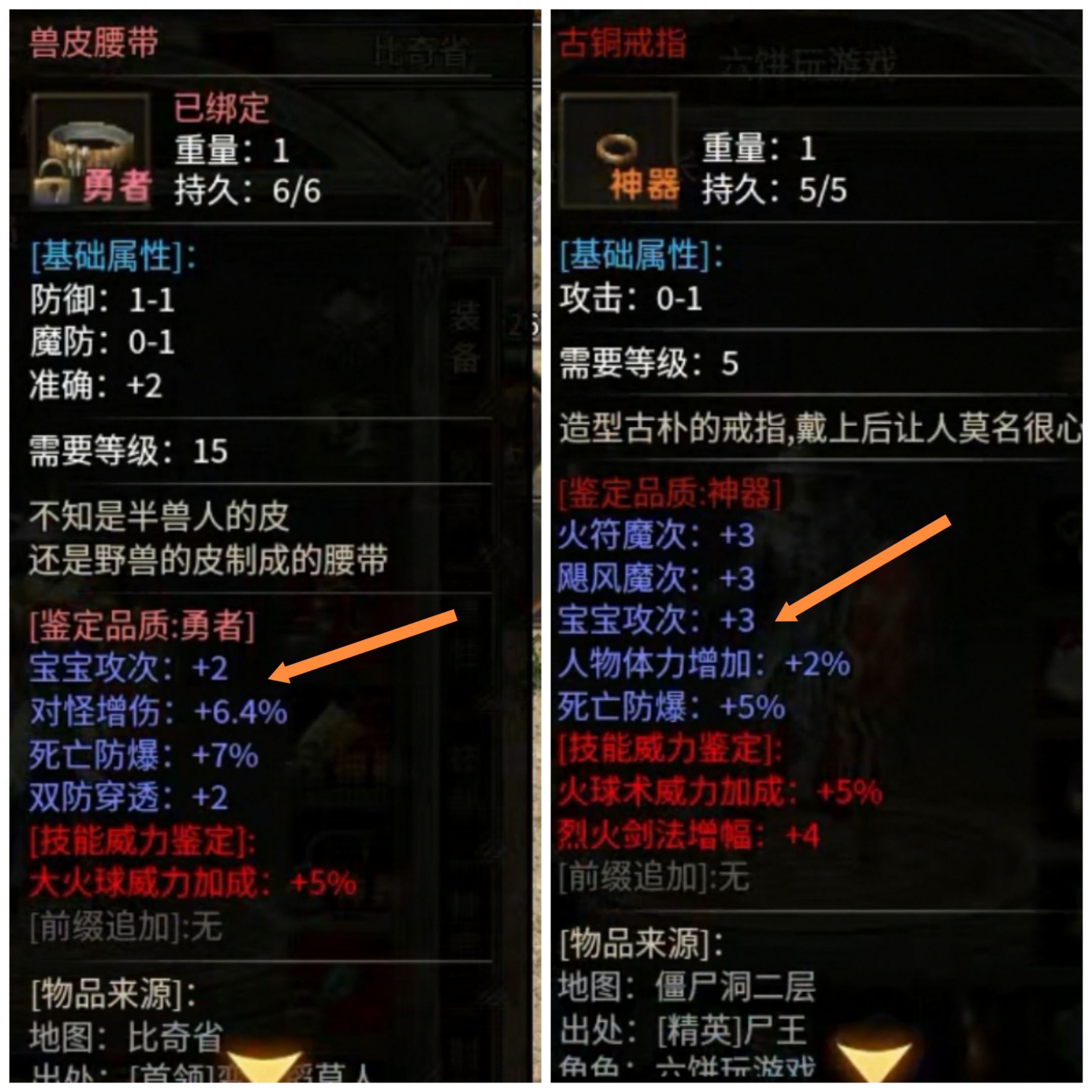 【云暮暗黑】走！带着一群宠物去肝世界！ 云暮暗黑探秘 图片 18