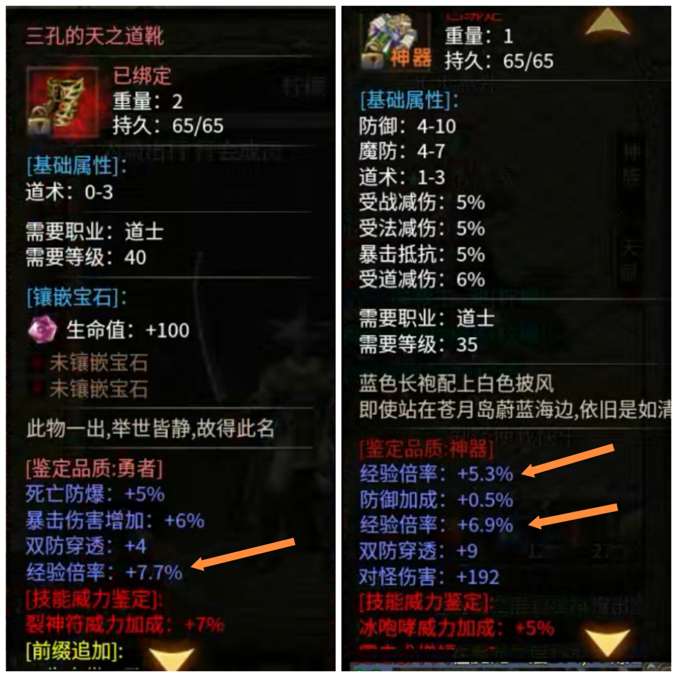 【云暮暗黑】走！带着一群宠物去肝世界！ 云暮暗黑探秘 图片 19