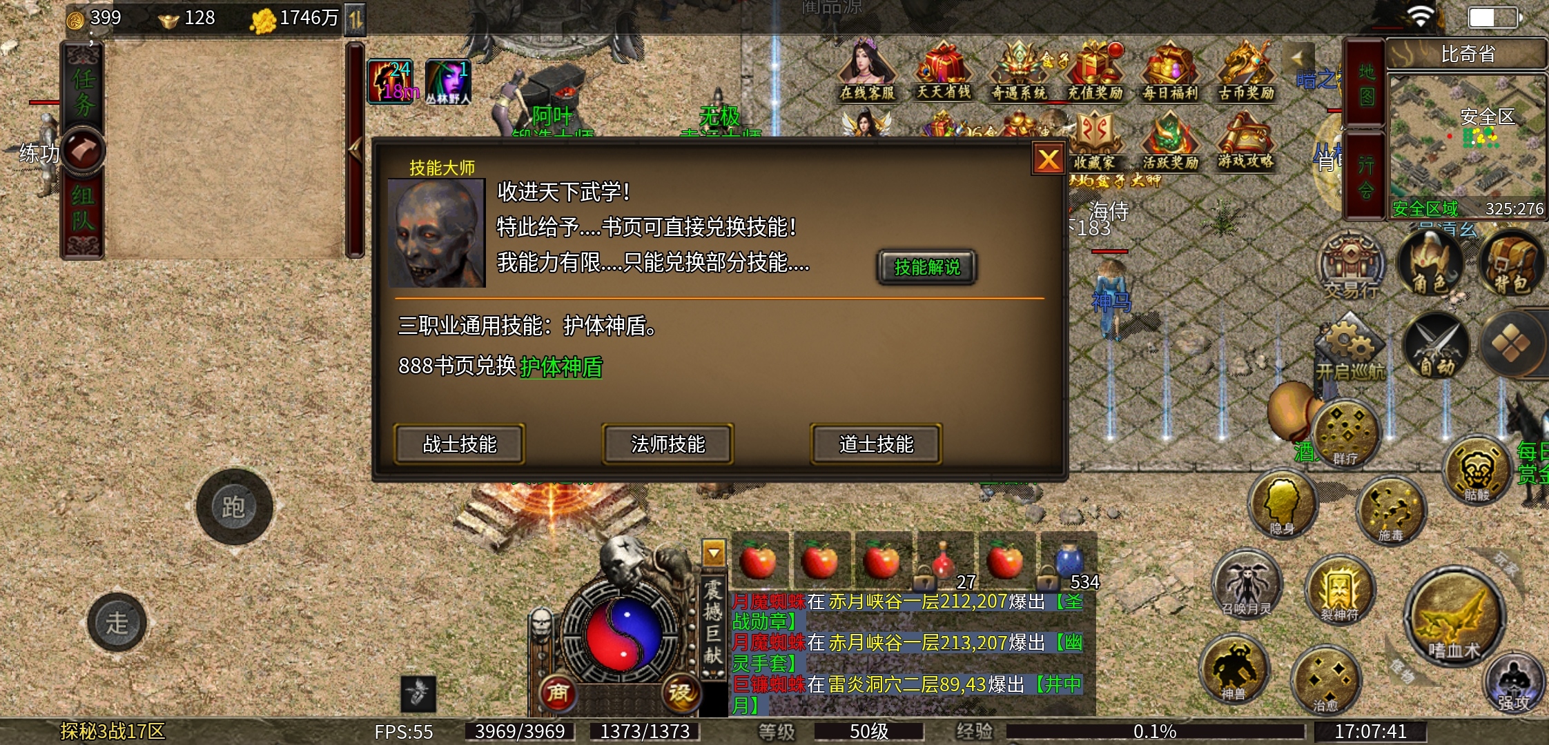 【云暮暗黑】走！带着一群宠物去肝世界！ 云暮暗黑探秘 图片 26