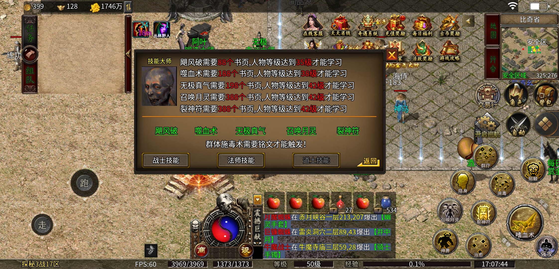 【云暮暗黑】走！带着一群宠物去肝世界！ 云暮暗黑探秘 图片 27