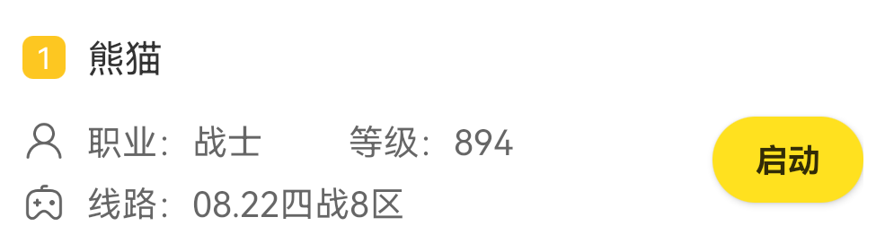 【葫娃攻速专属沉默】让人又爱又恨的小葫娃（为期五天之旅七大陆） 葫娃攻速专属沉默 图片 1