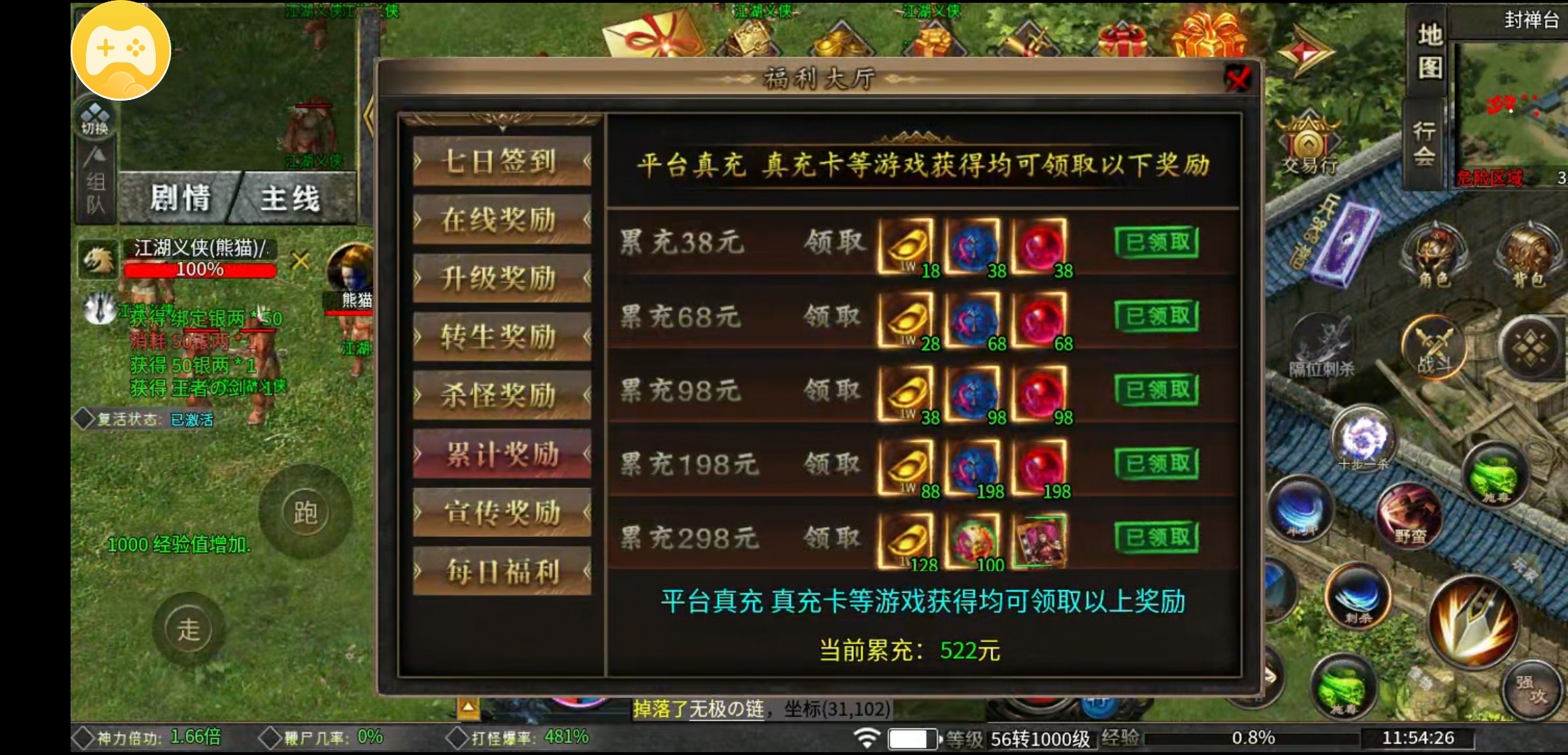 【葫娃攻速专属沉默】让人又爱又恨的小葫娃（为期五天之旅七大陆） 葫娃攻速专属沉默 图片 5