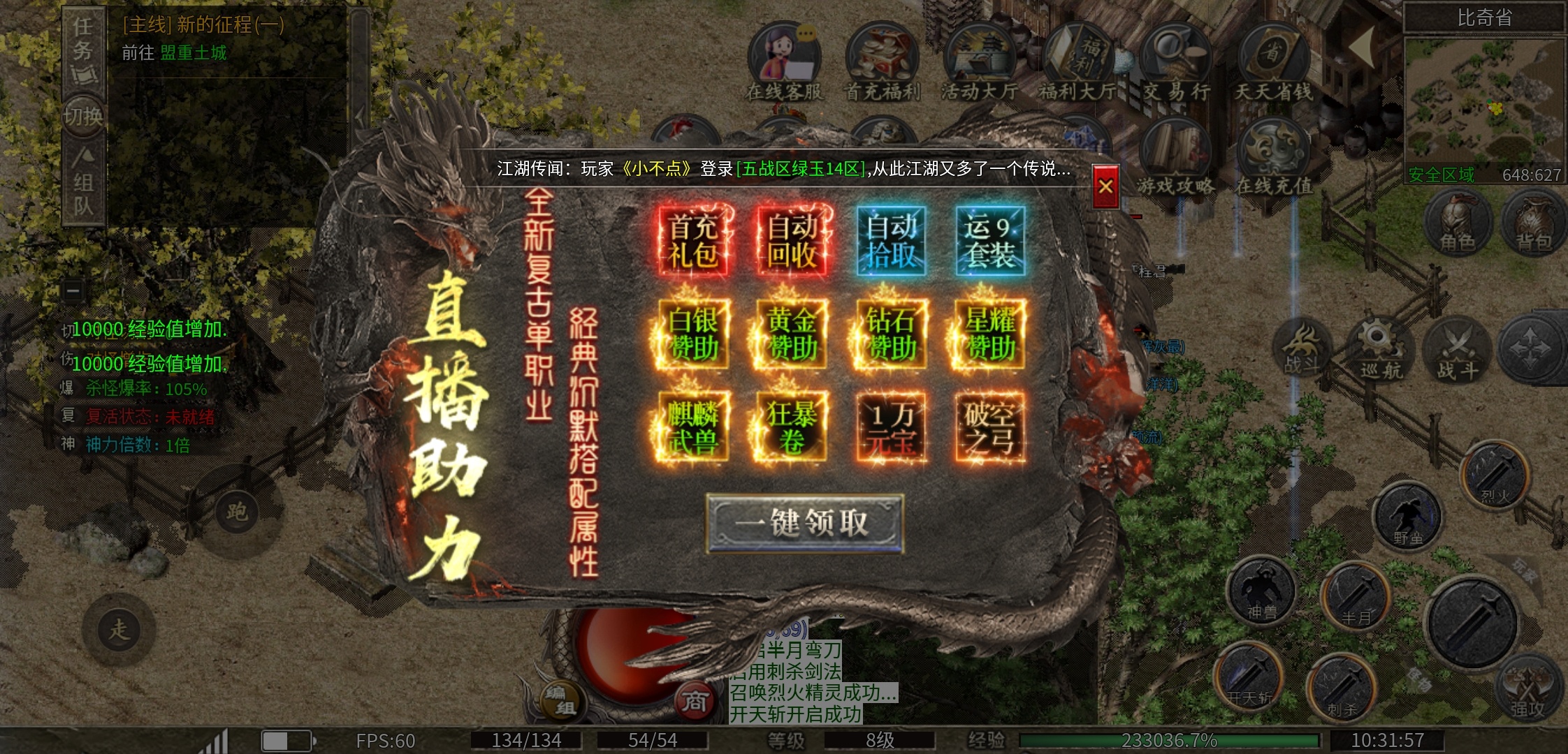 【拔刀攻速复古专属】副本打不过？行！我叫人，来人！拔刀！ 拔刀攻速复古专属 图片 3