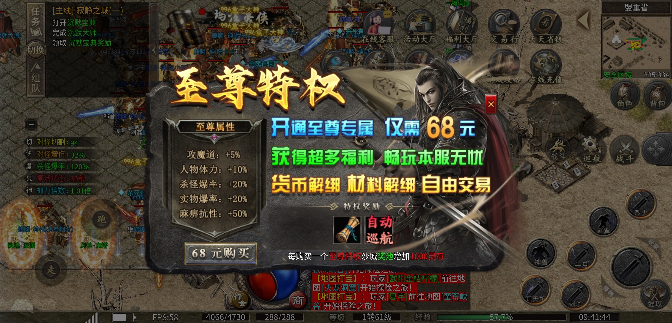 【拔刀攻速复古专属】副本打不过？行！我叫人，来人！拔刀！ 拔刀攻速复古专属 图片 5