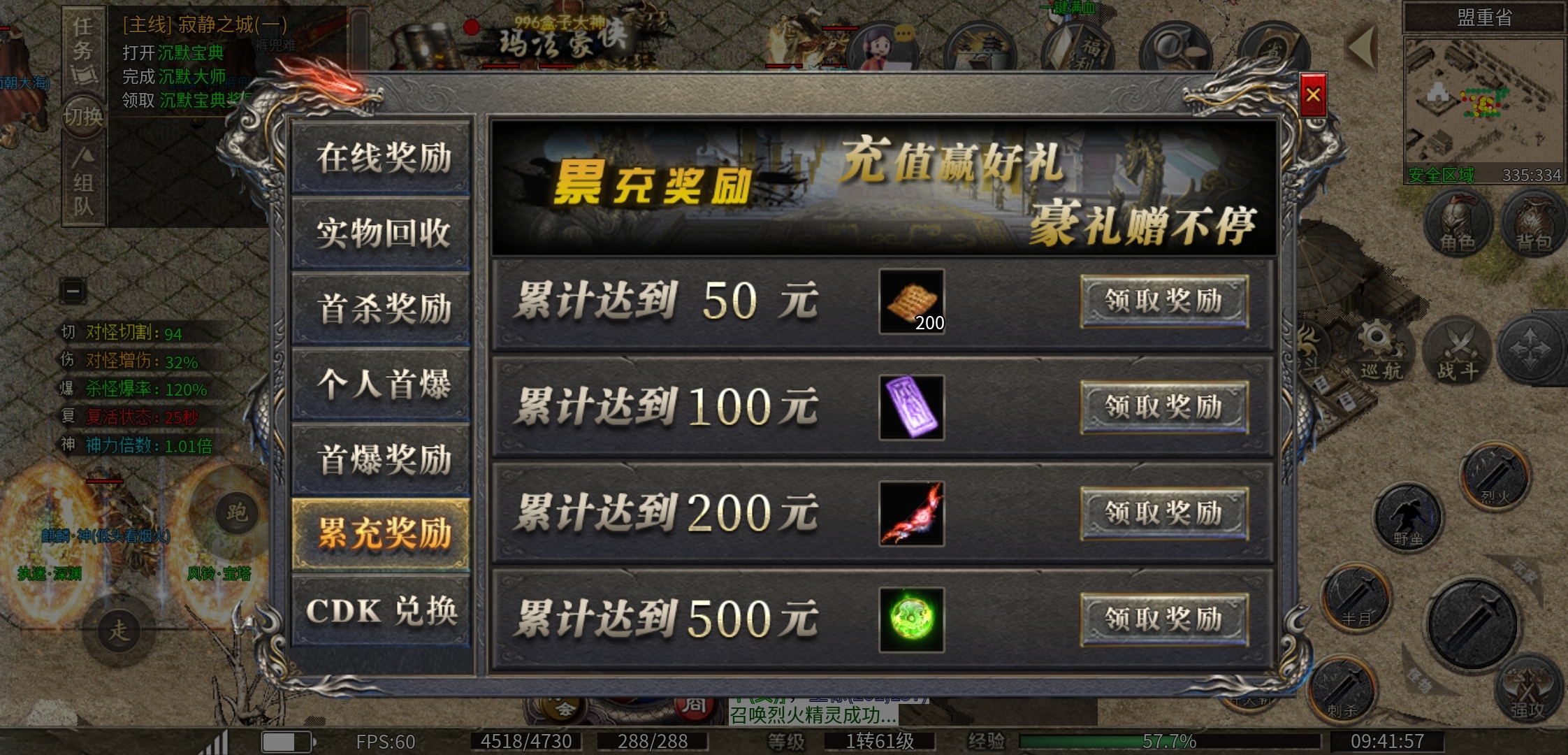 【拔刀攻速复古专属】副本打不过？行！我叫人，来人！拔刀！ 拔刀攻速复古专属 图片 7