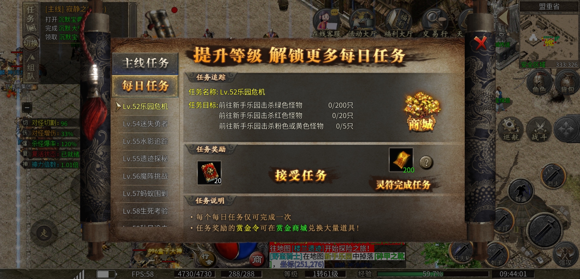 【拔刀攻速复古专属】副本打不过？行！我叫人，来人！拔刀！ 拔刀攻速复古专属 图片 11