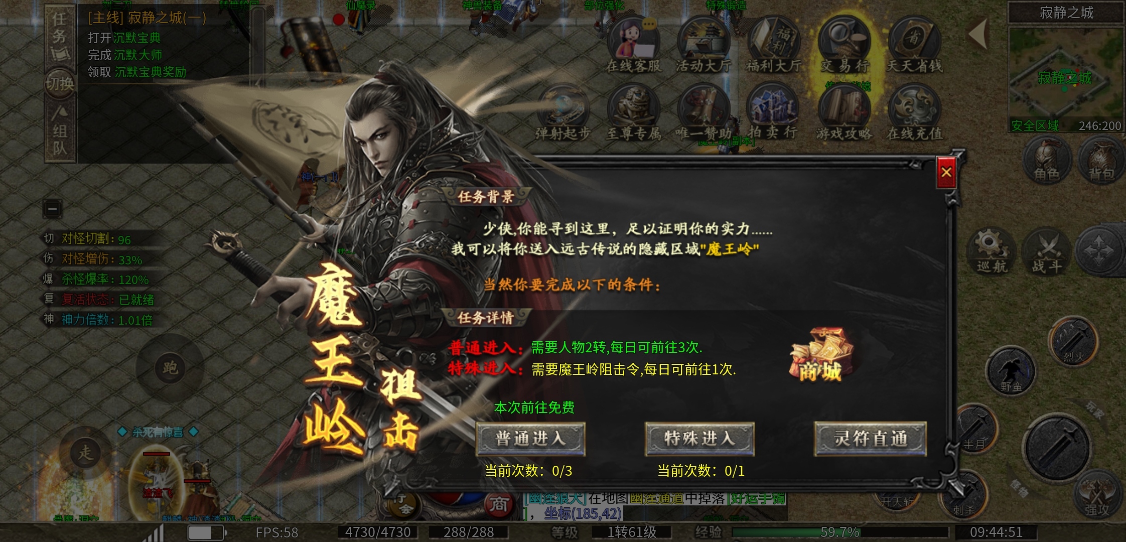 【拔刀攻速复古专属】副本打不过？行！我叫人，来人！拔刀！ 拔刀攻速复古专属 图片 12