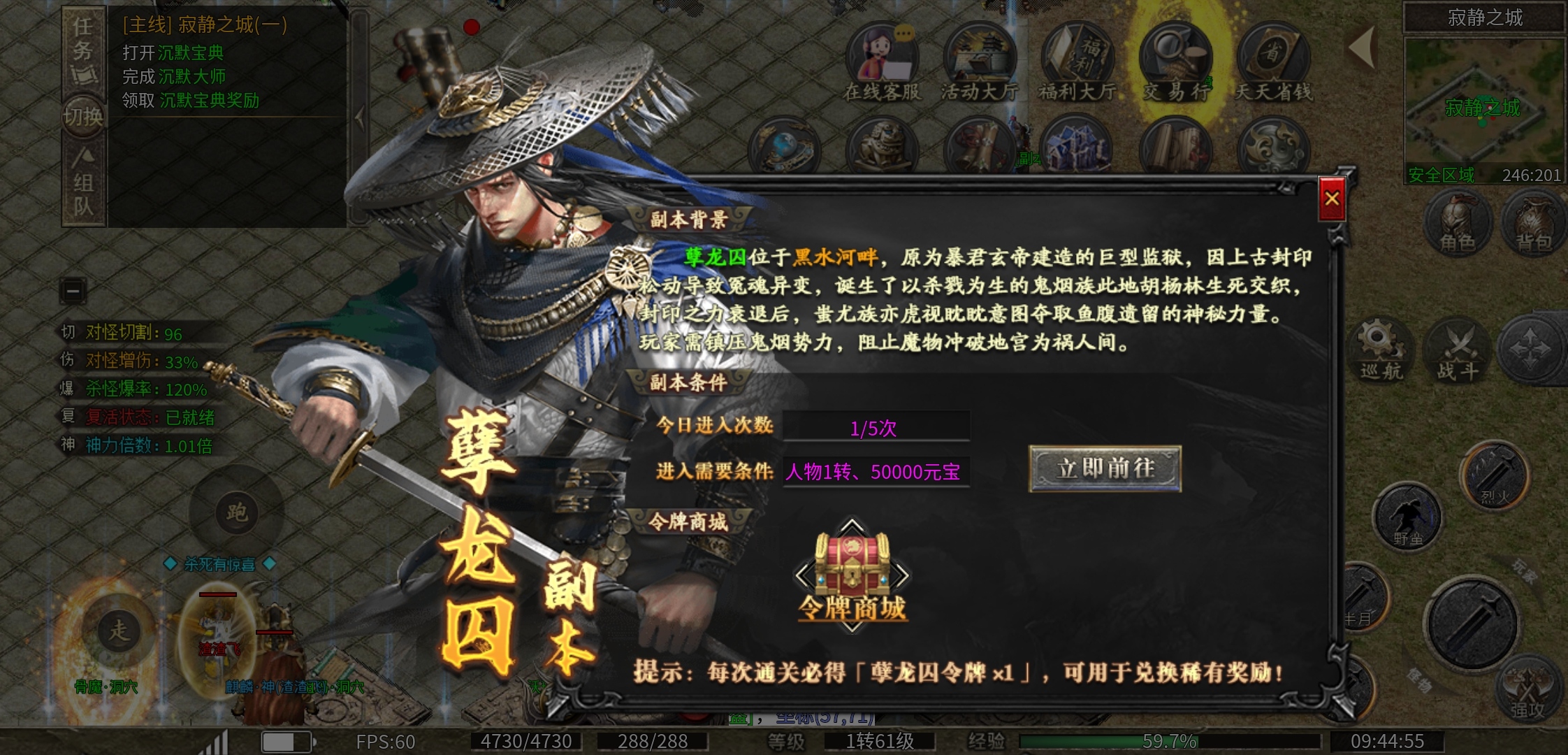 【拔刀攻速复古专属】副本打不过？行！我叫人，来人！拔刀！ 拔刀攻速复古专属 图片 13