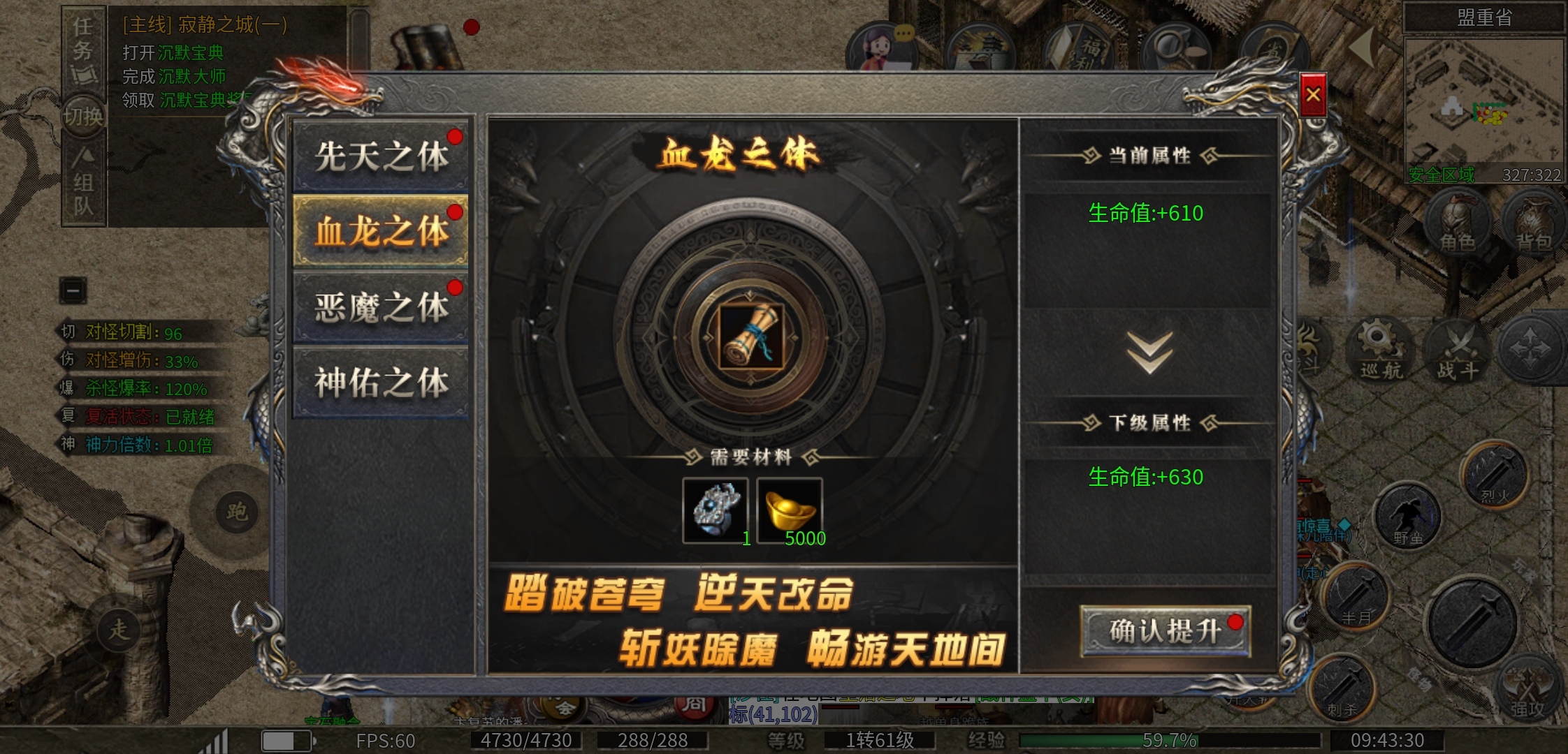 【拔刀攻速复古专属】副本打不过？行！我叫人，来人！拔刀！ 拔刀攻速复古专属 图片 17